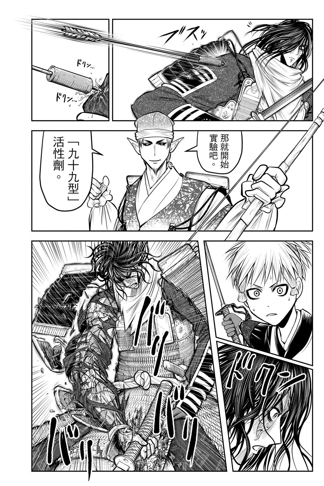 第 112 页