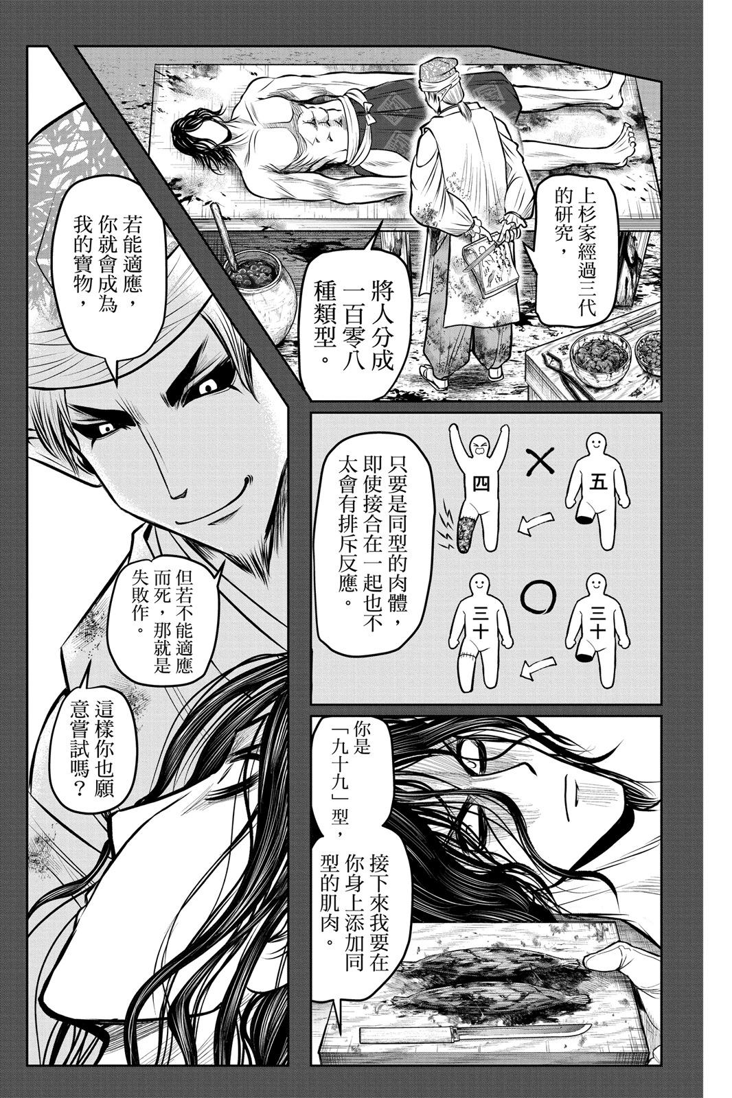 第 113 页