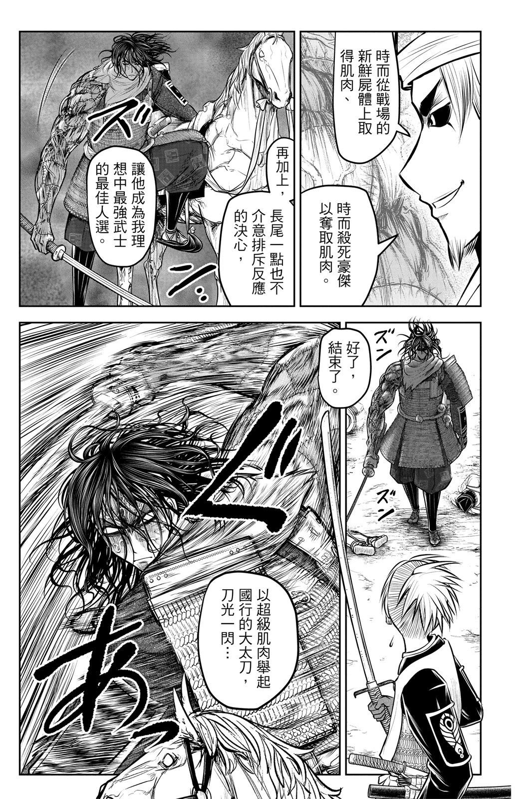 第 115 页