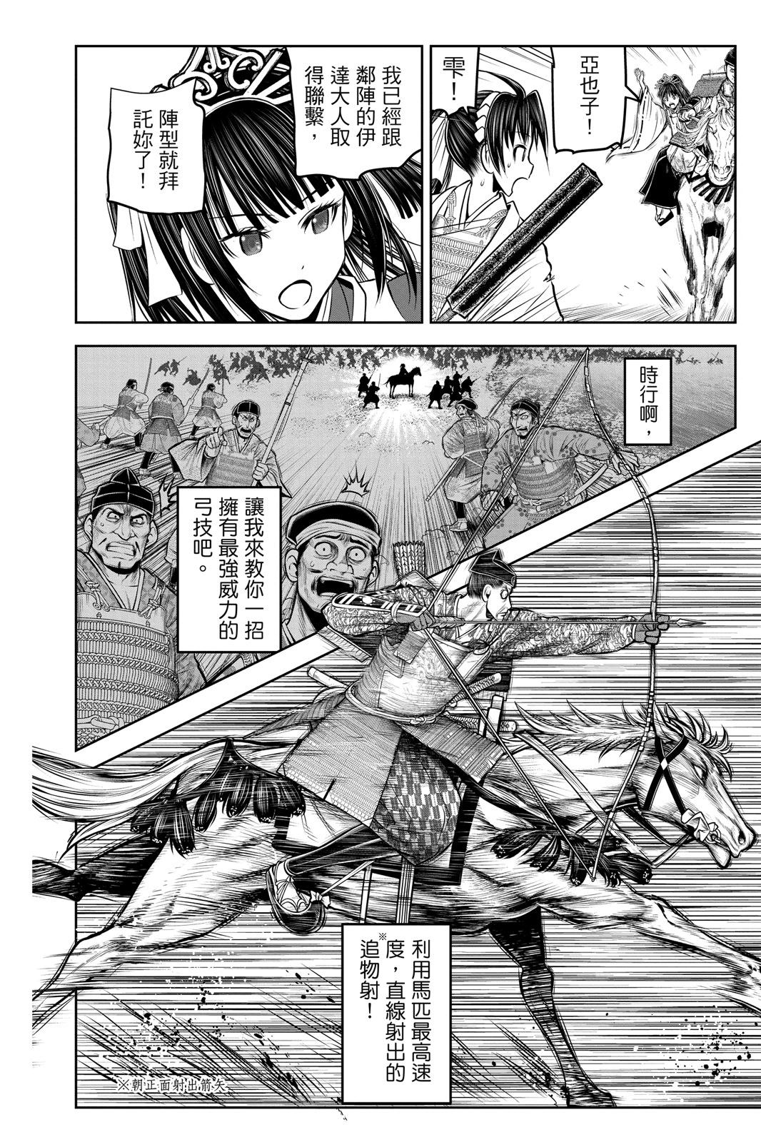 第 118 页