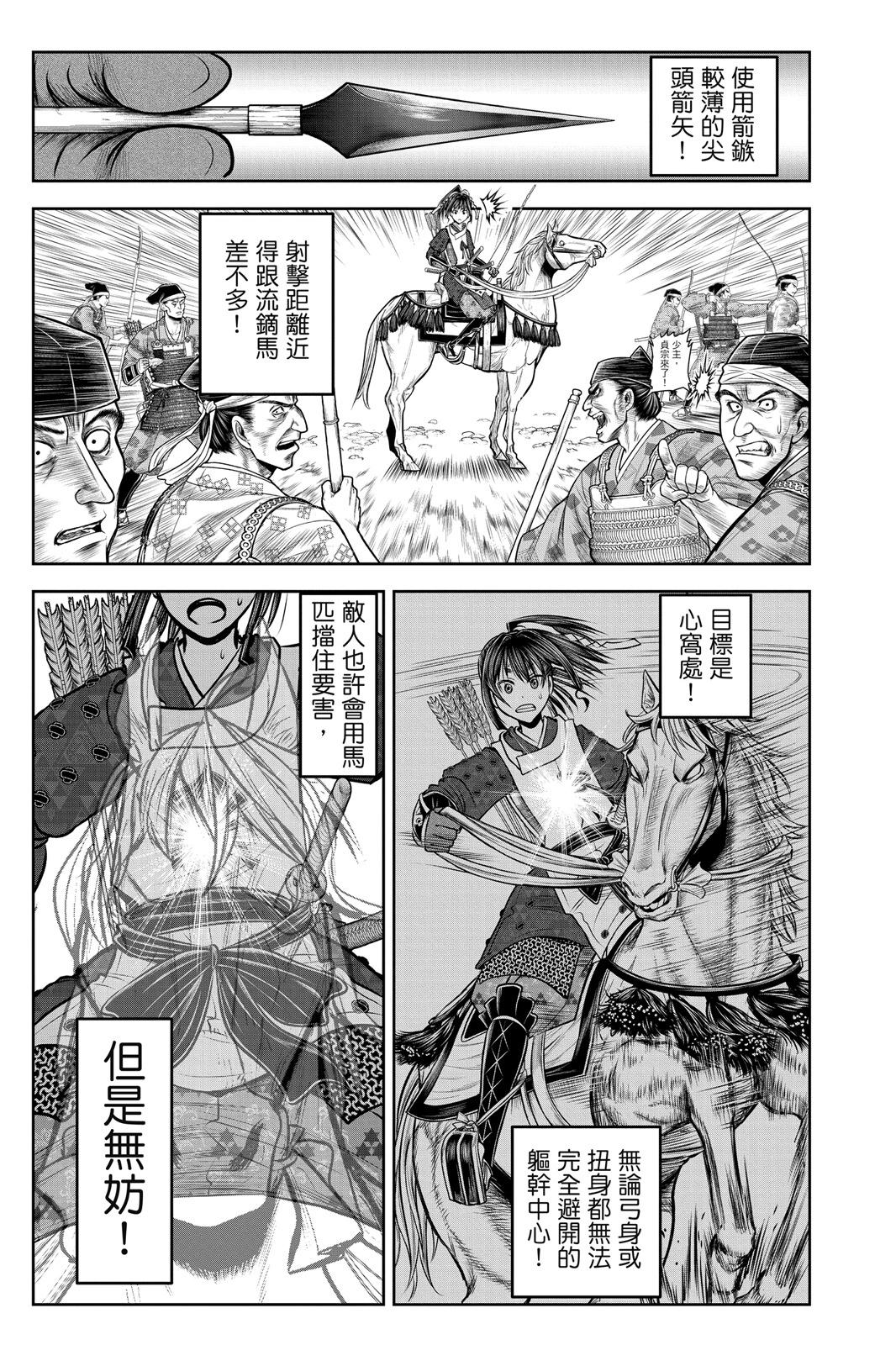 第 119 页