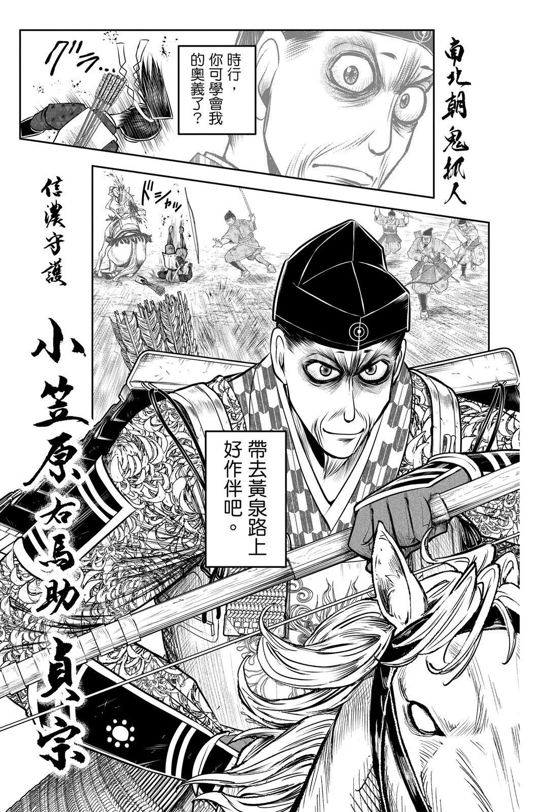 第 123 页