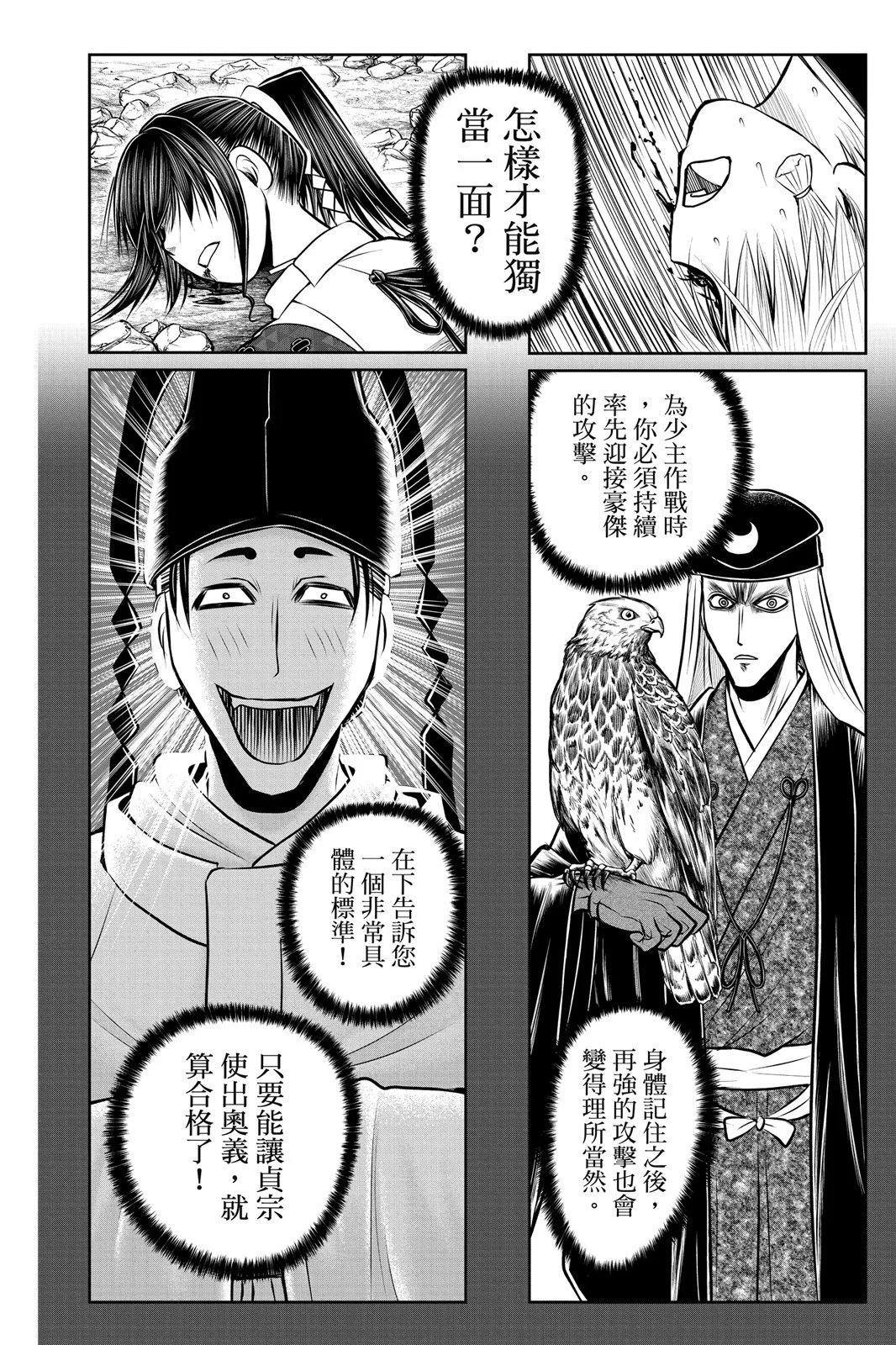第 124 页