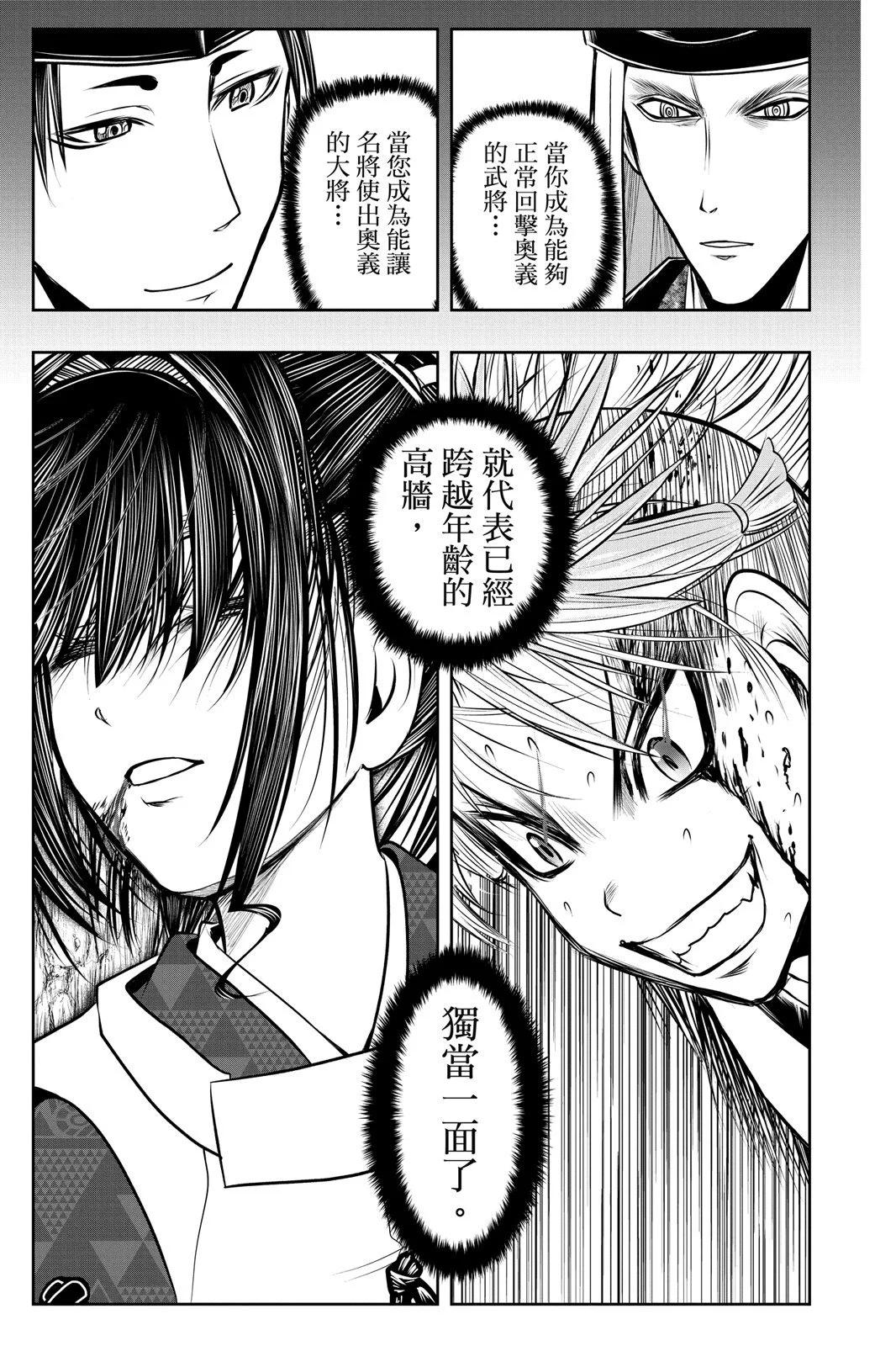 第 125 页