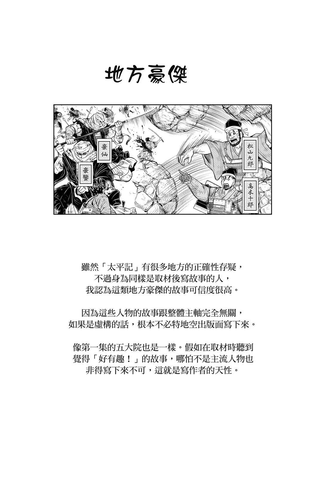第 126 页
