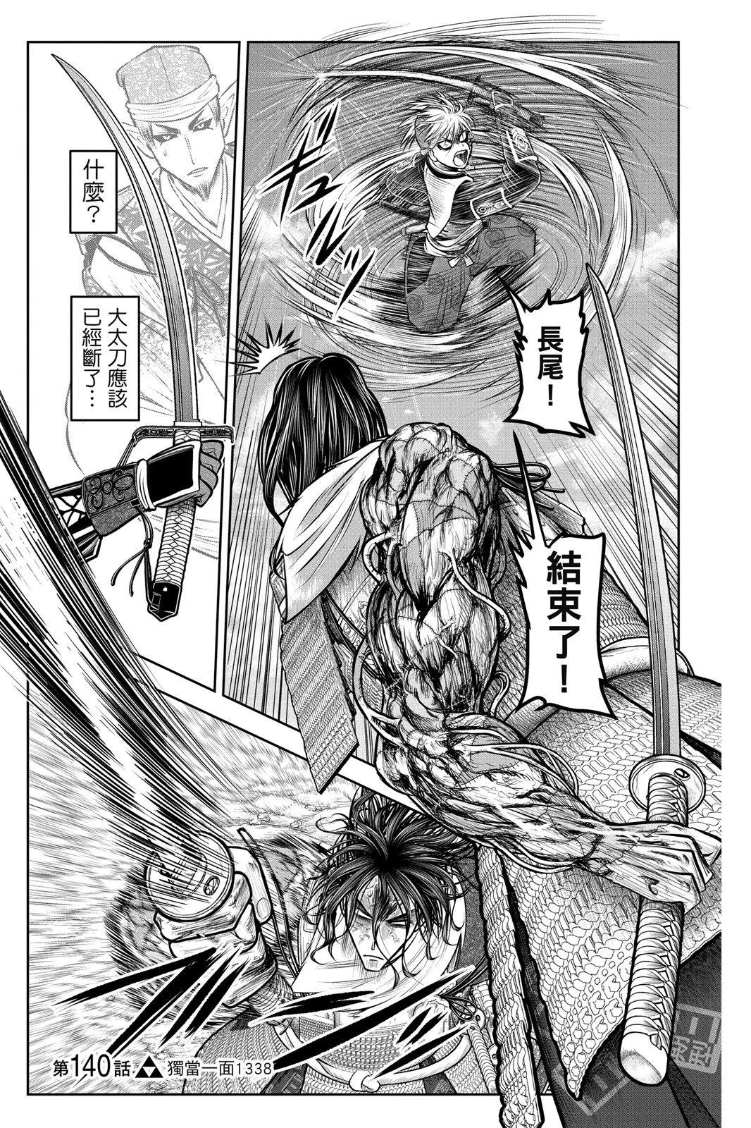 第 127 页