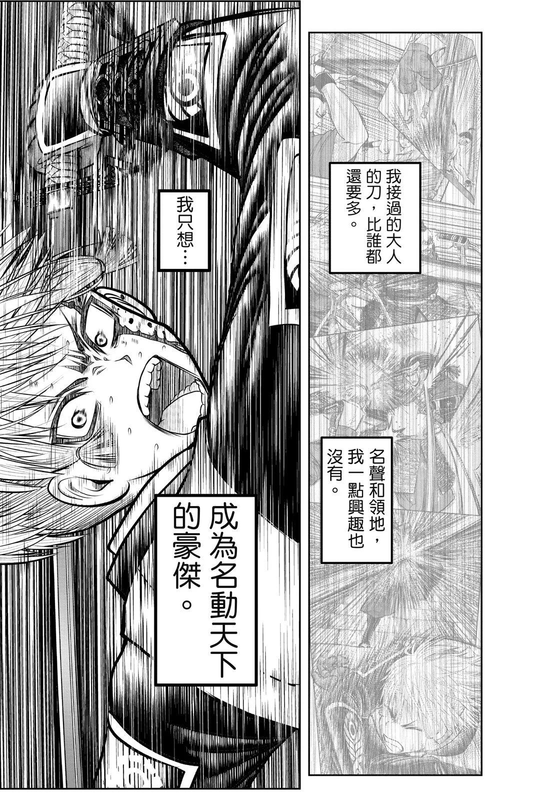 第 129 页