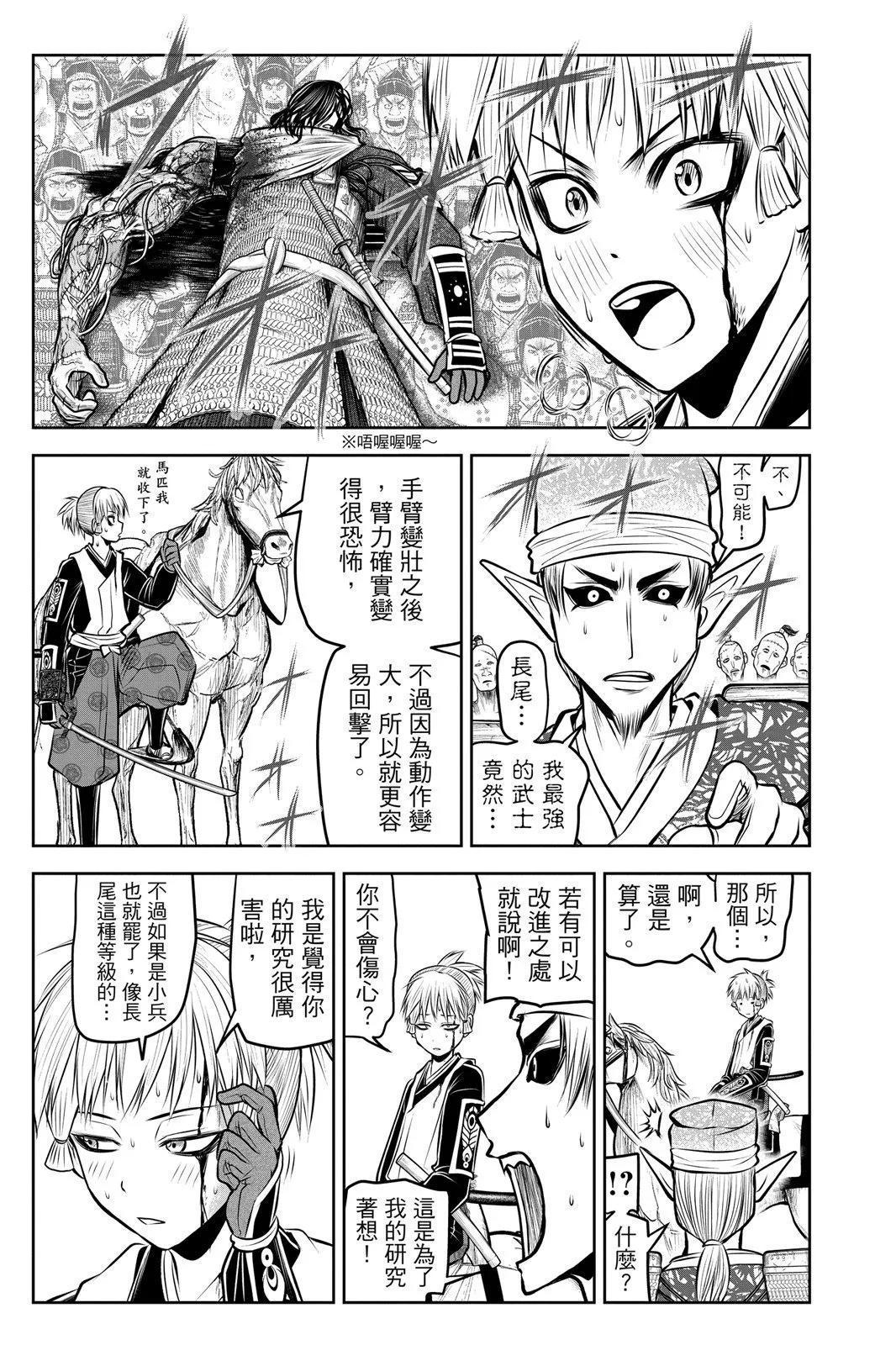 第 131 页