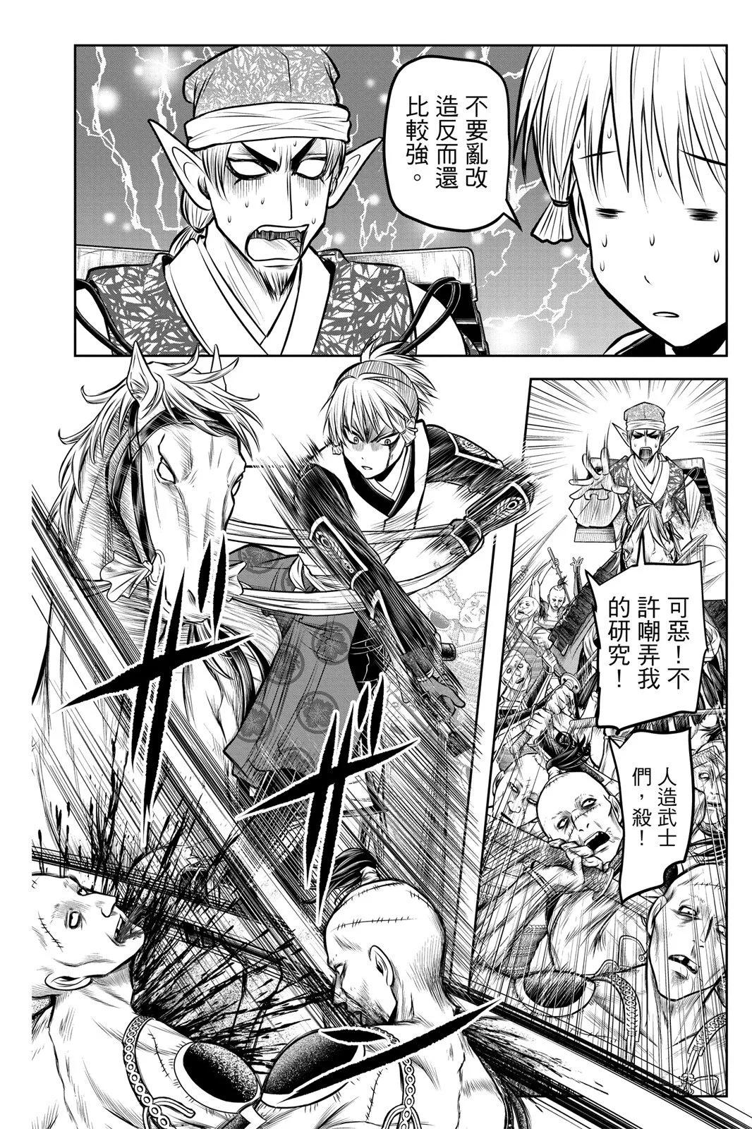 第 132 页