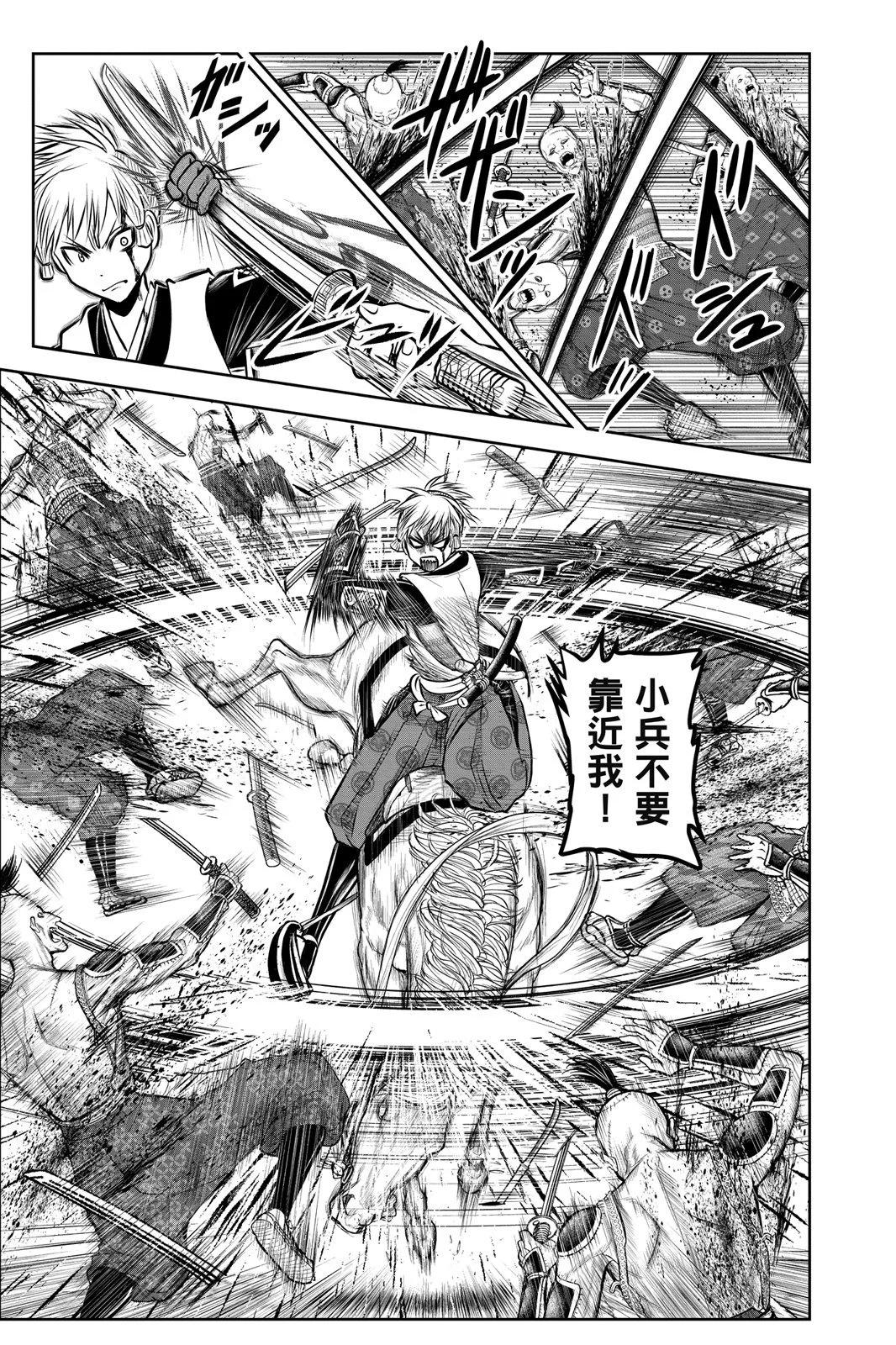 第 133 页