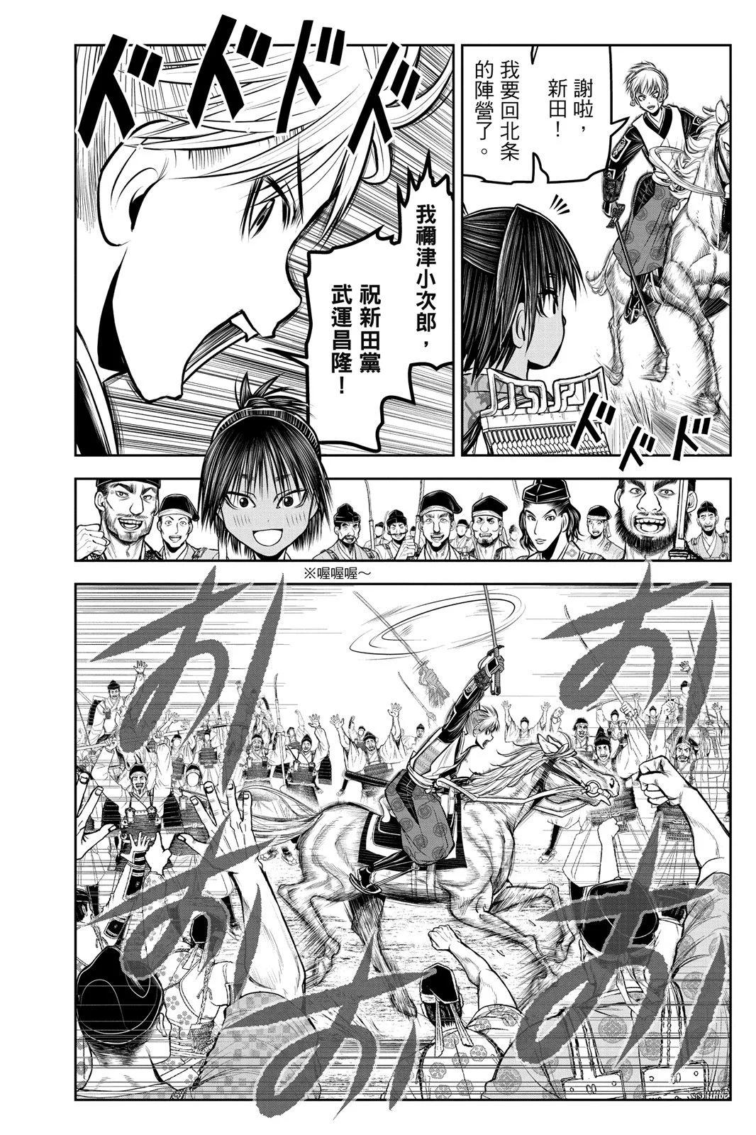 第 134 页