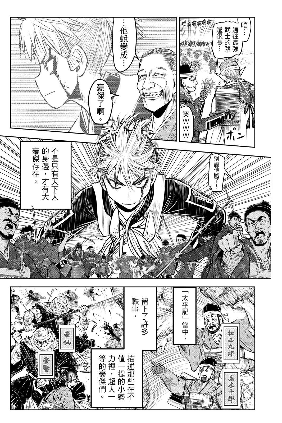 第 135 页