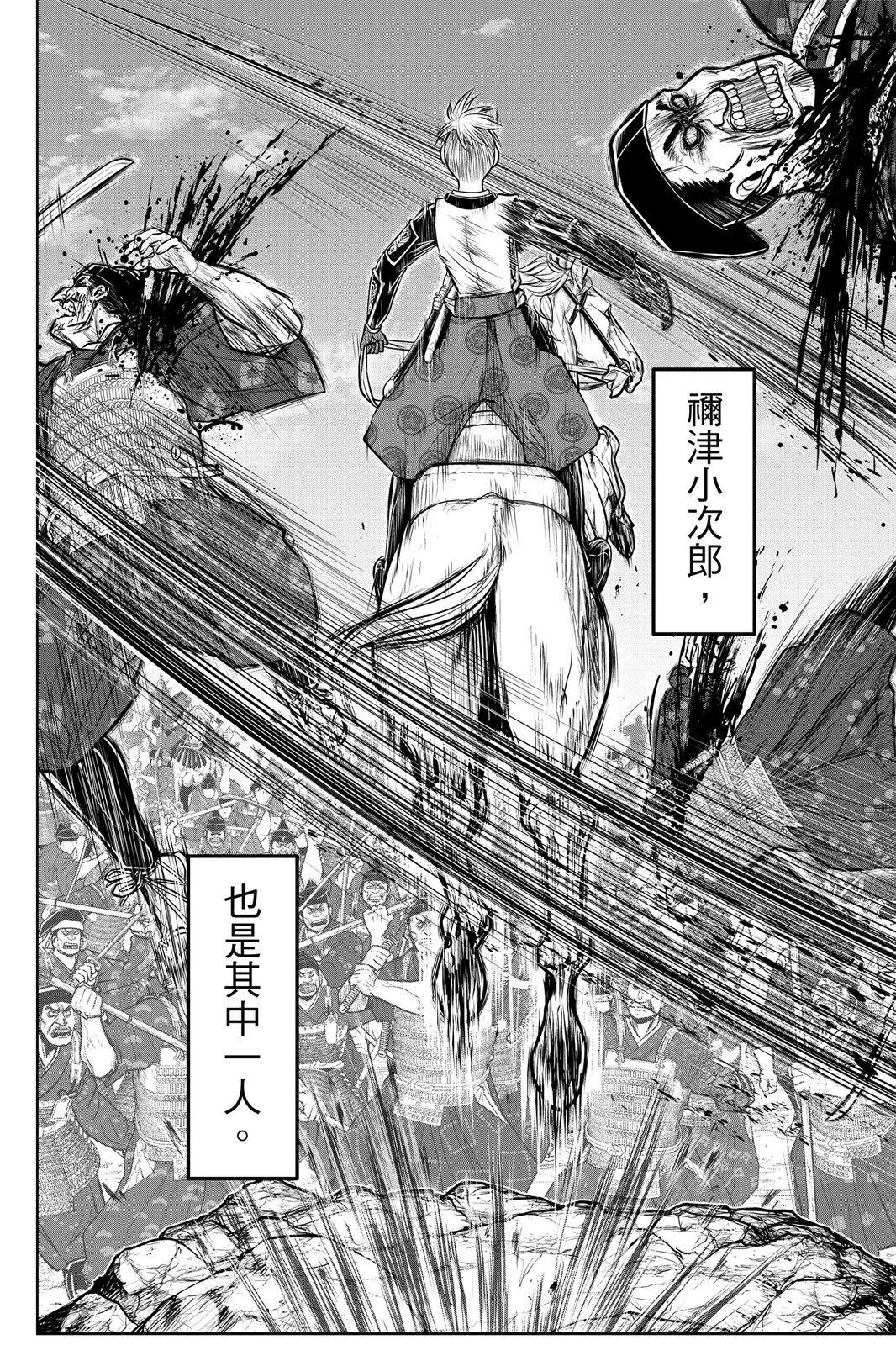 第 136 页