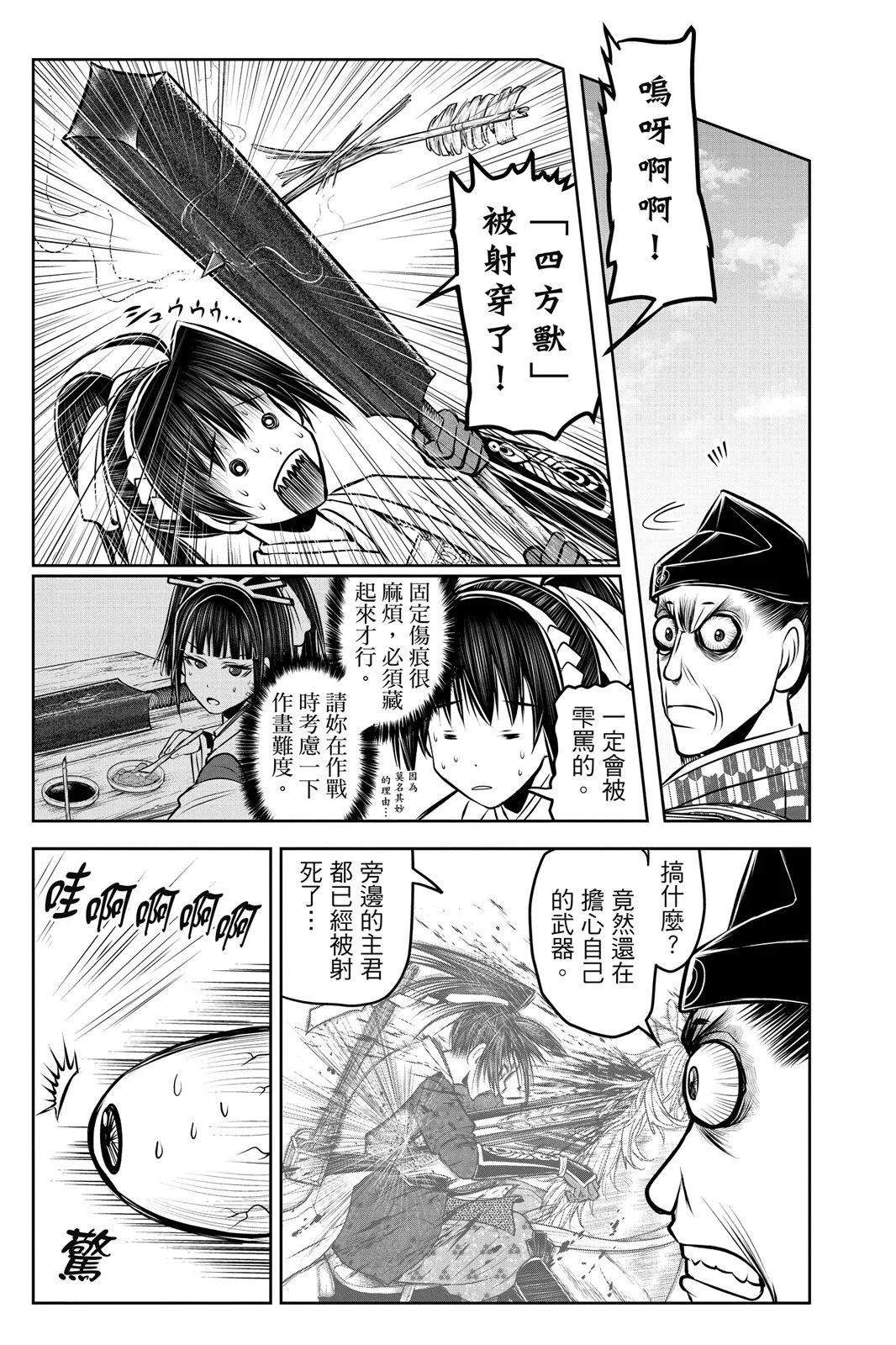 第 137 页