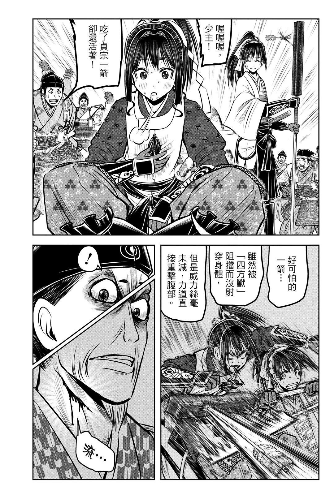 第 138 页