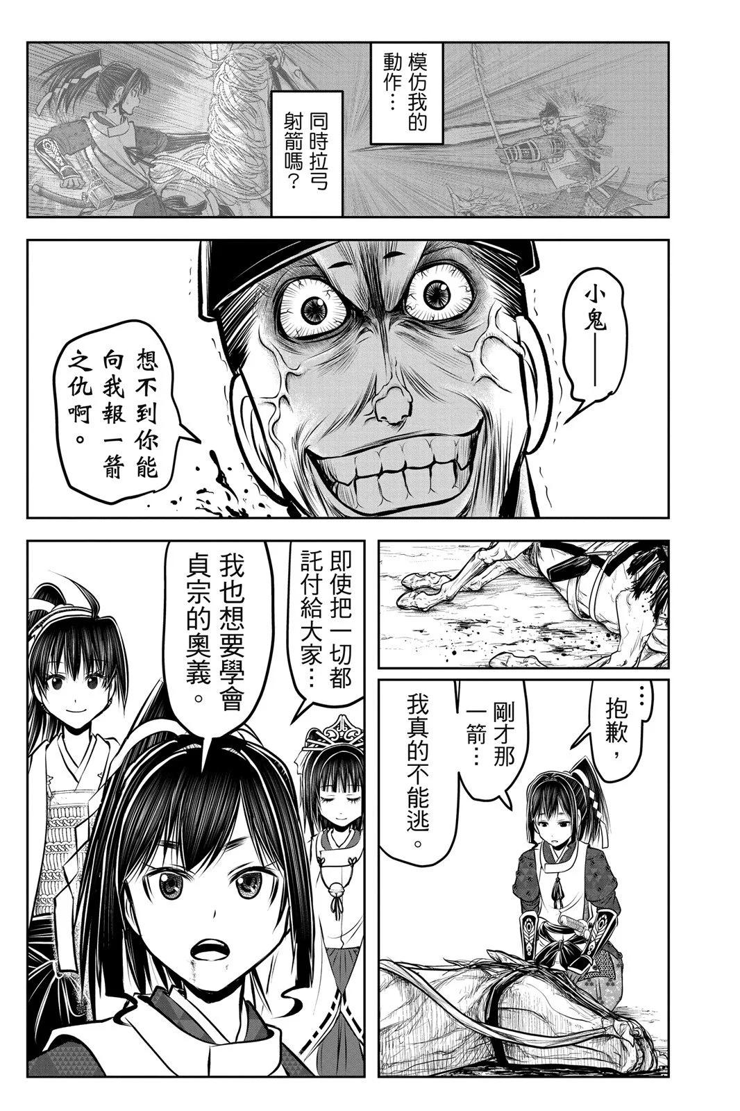 第 139 页