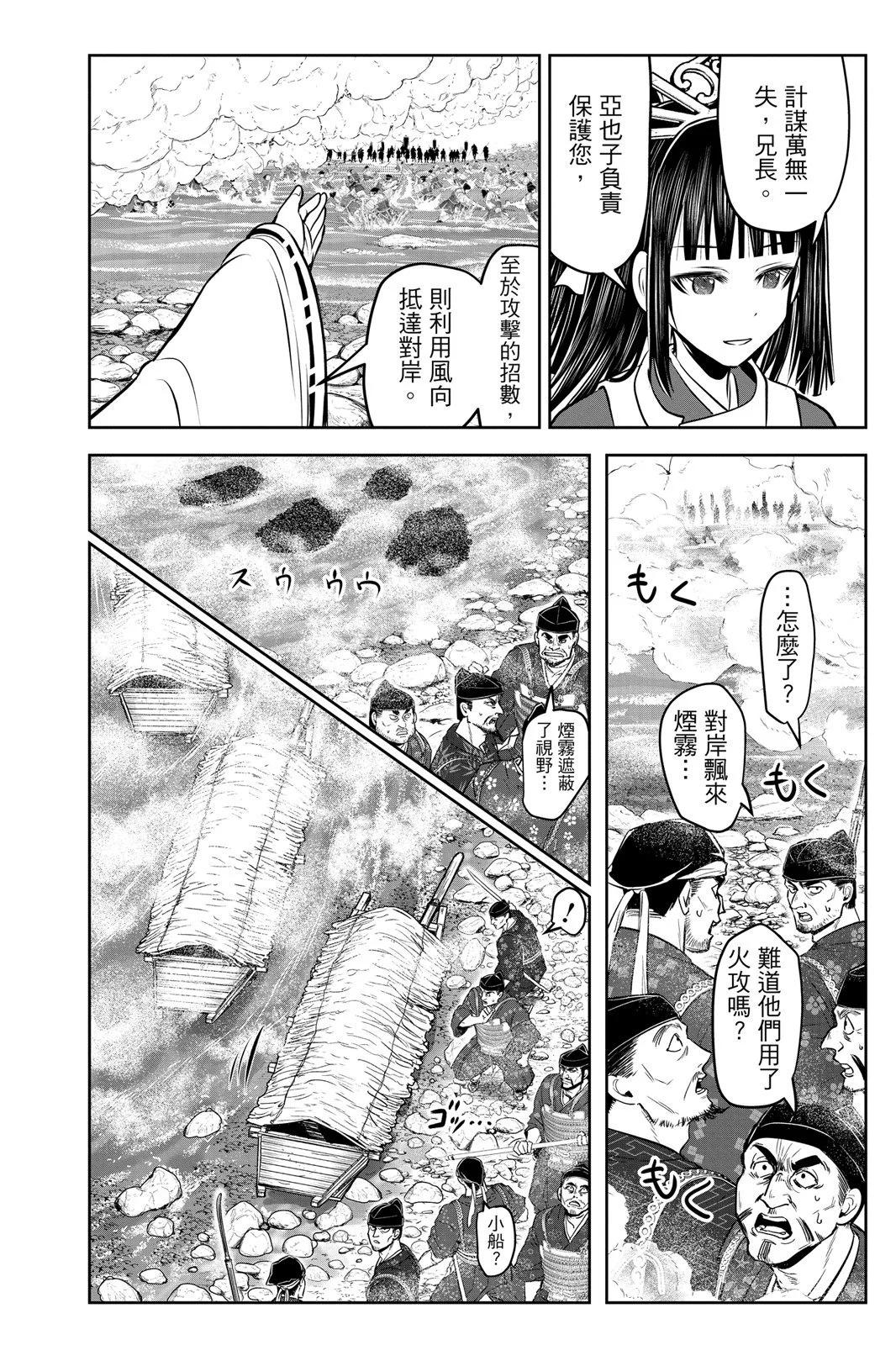 第 140 页