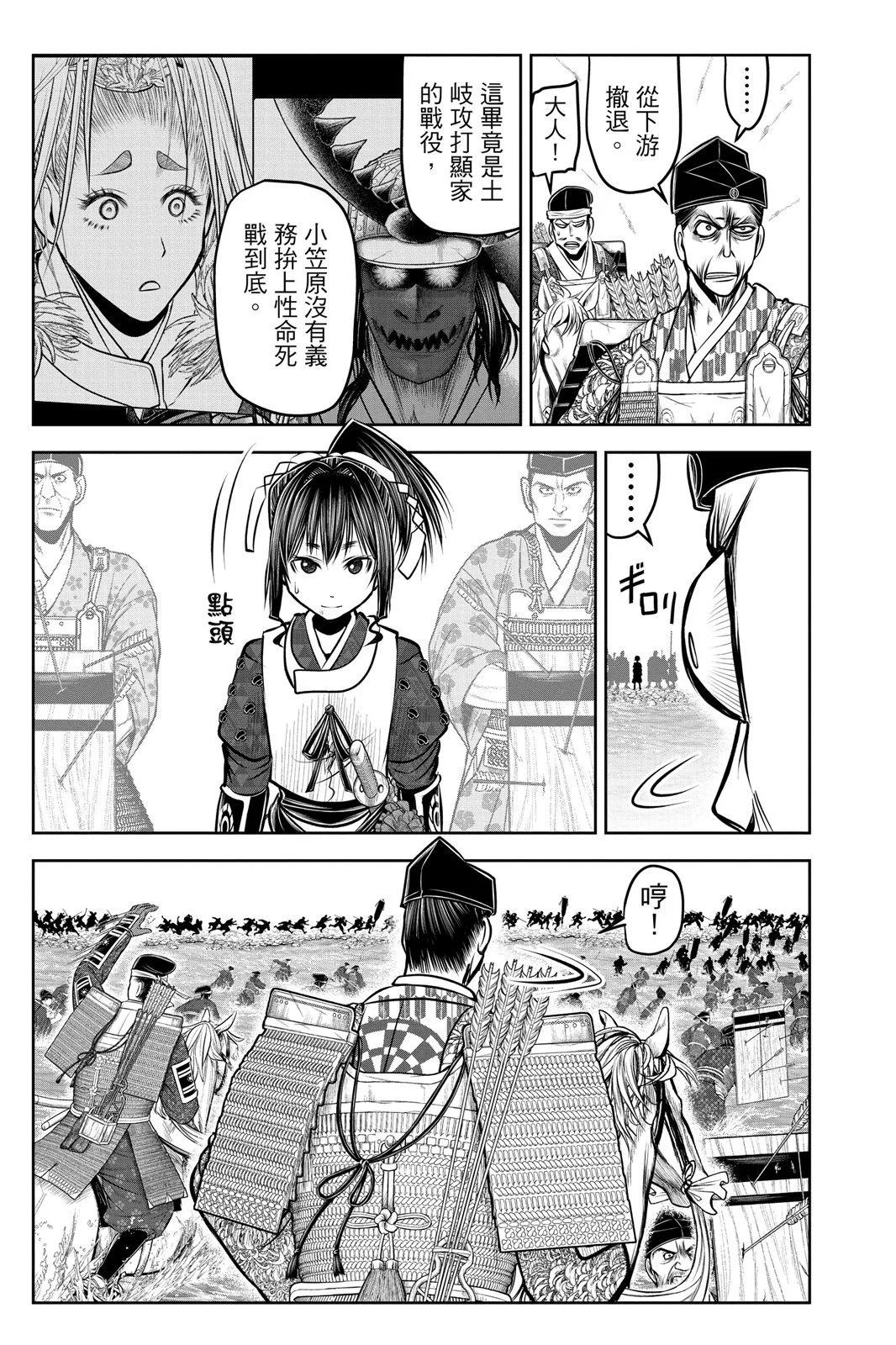 第 143 页