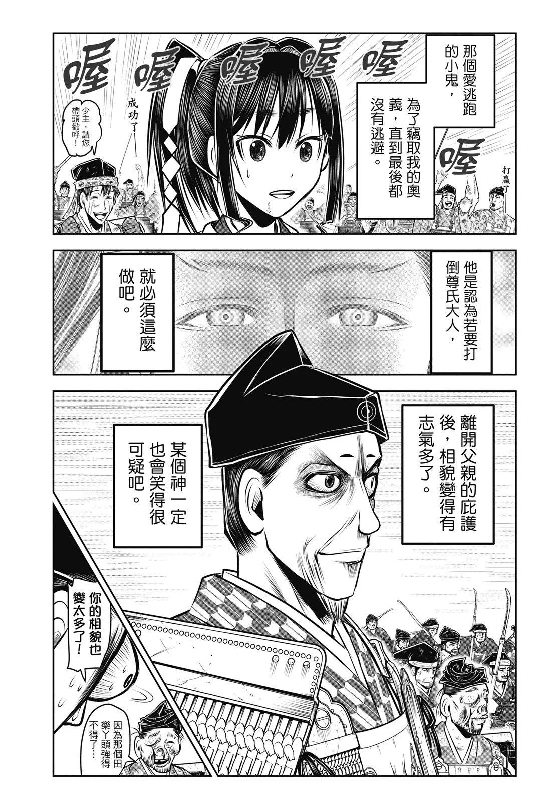 第 144 页