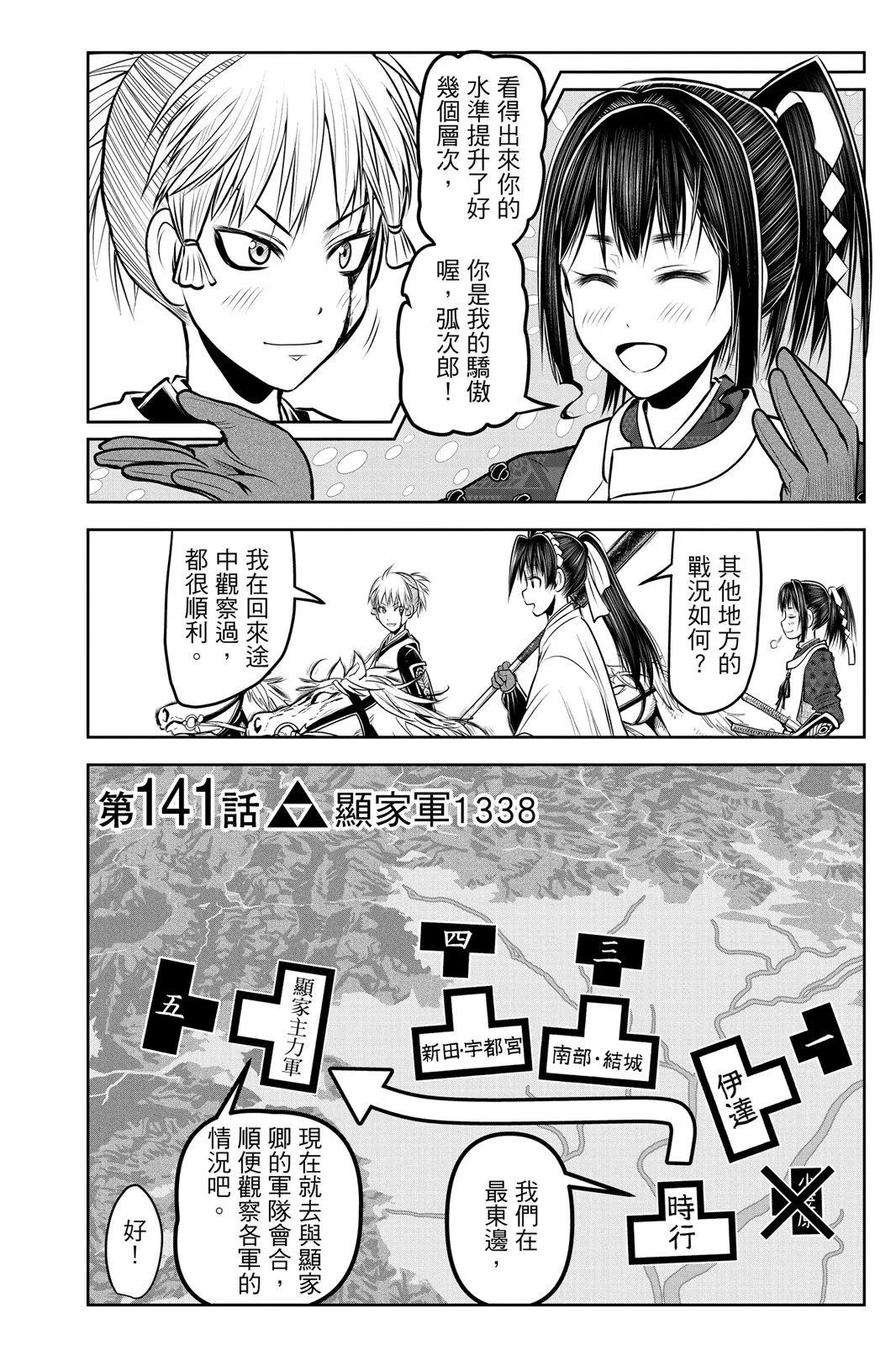 第 148 页