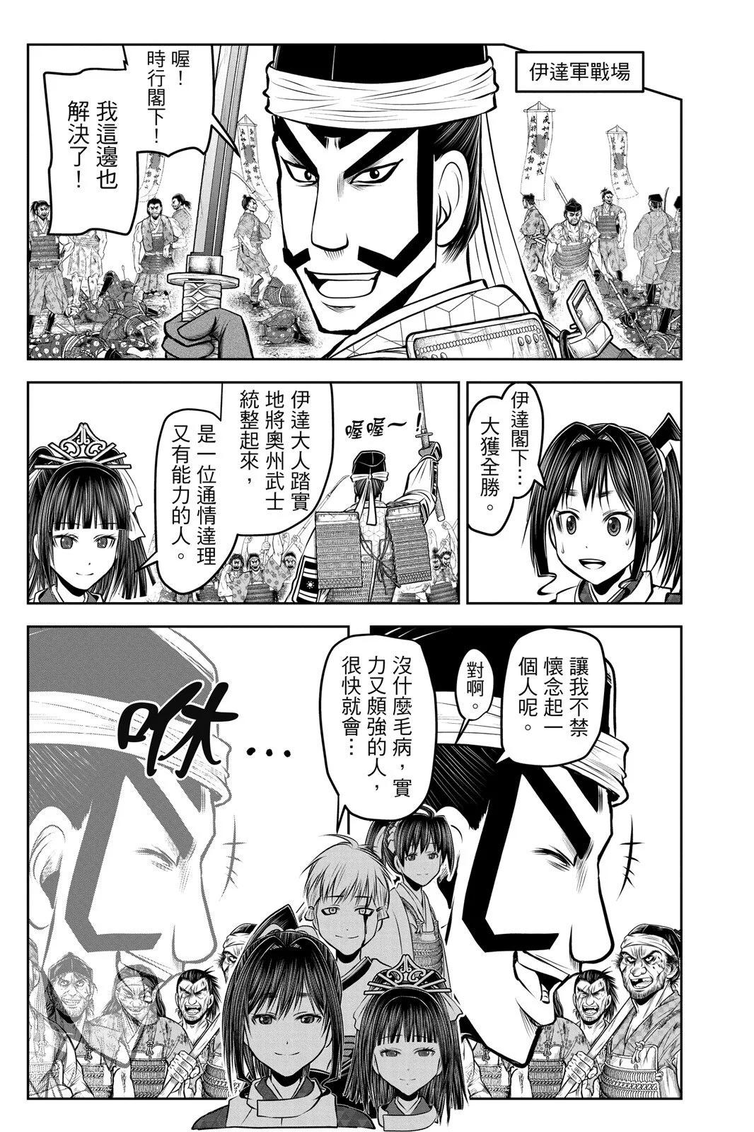 第 149 页