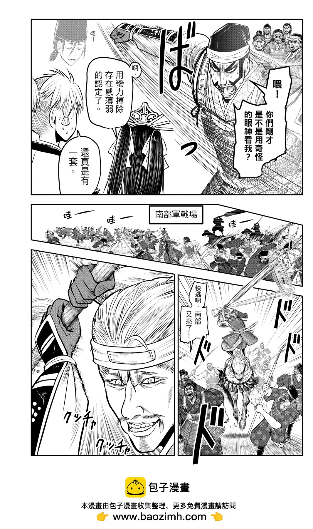 第 150 页
