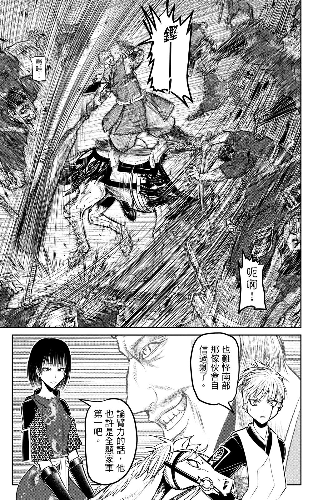 第 151 页