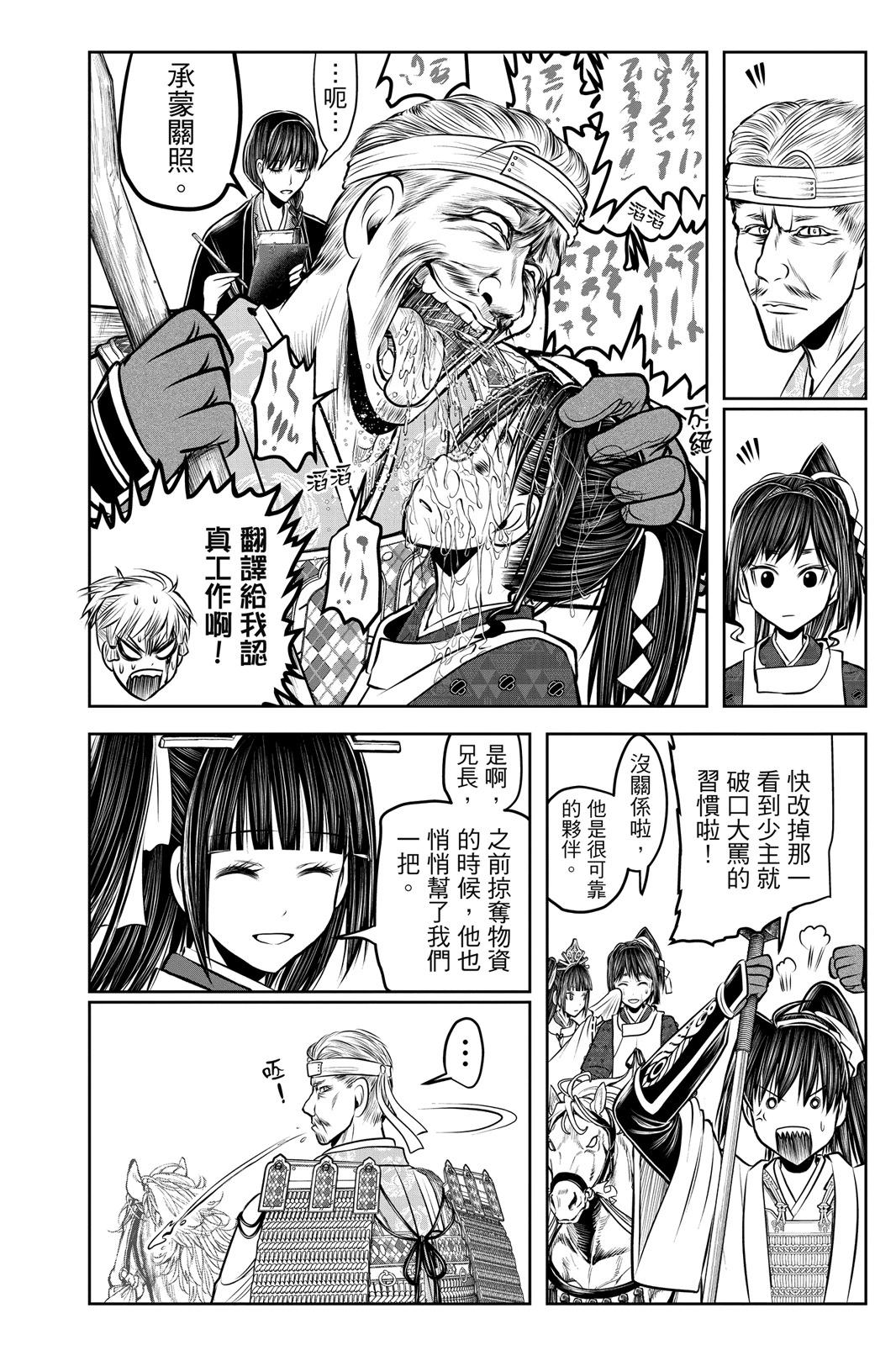第 152 页