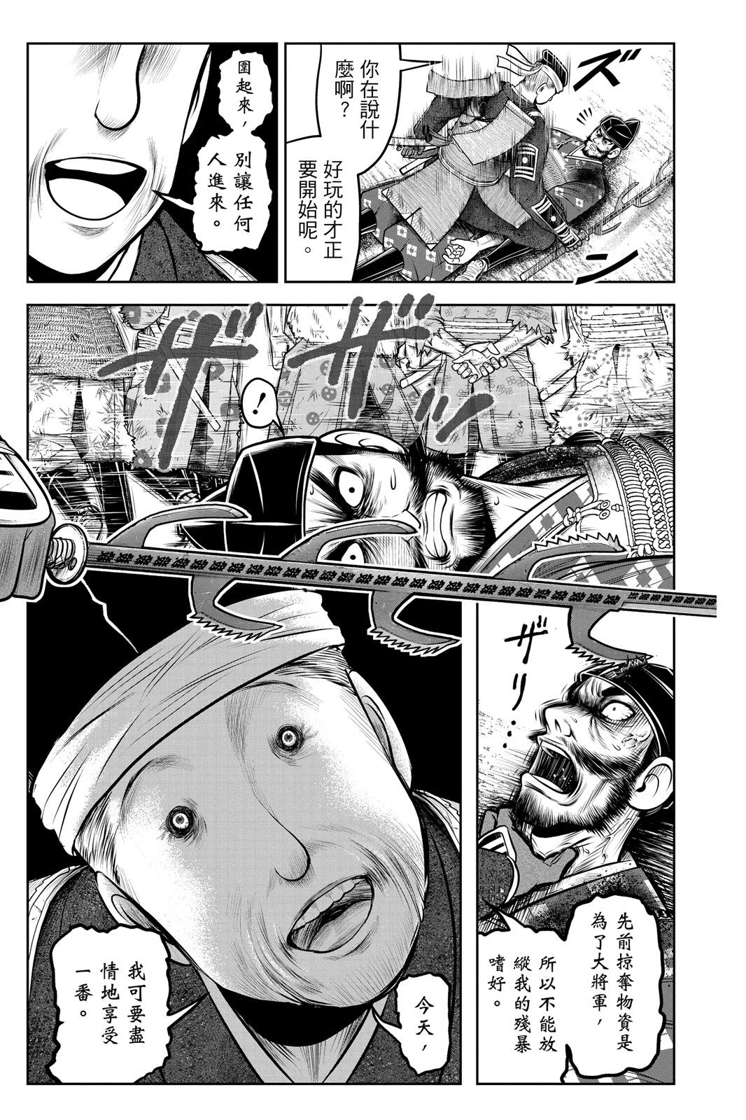 第 155 页