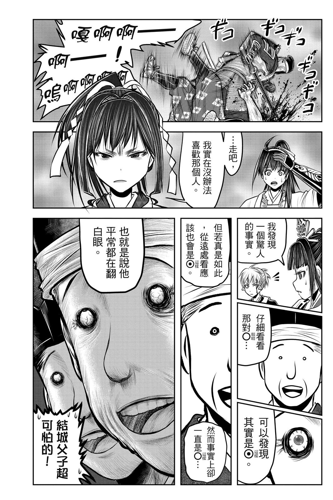 第 156 页