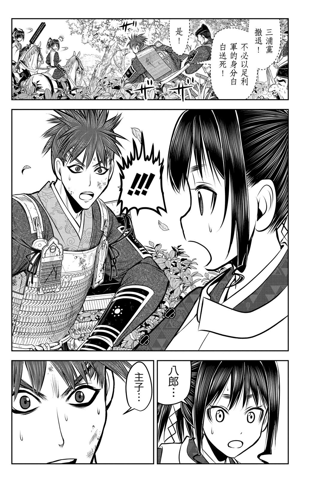 第 157 页