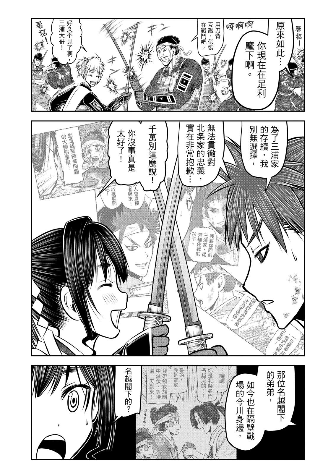 第 158 页