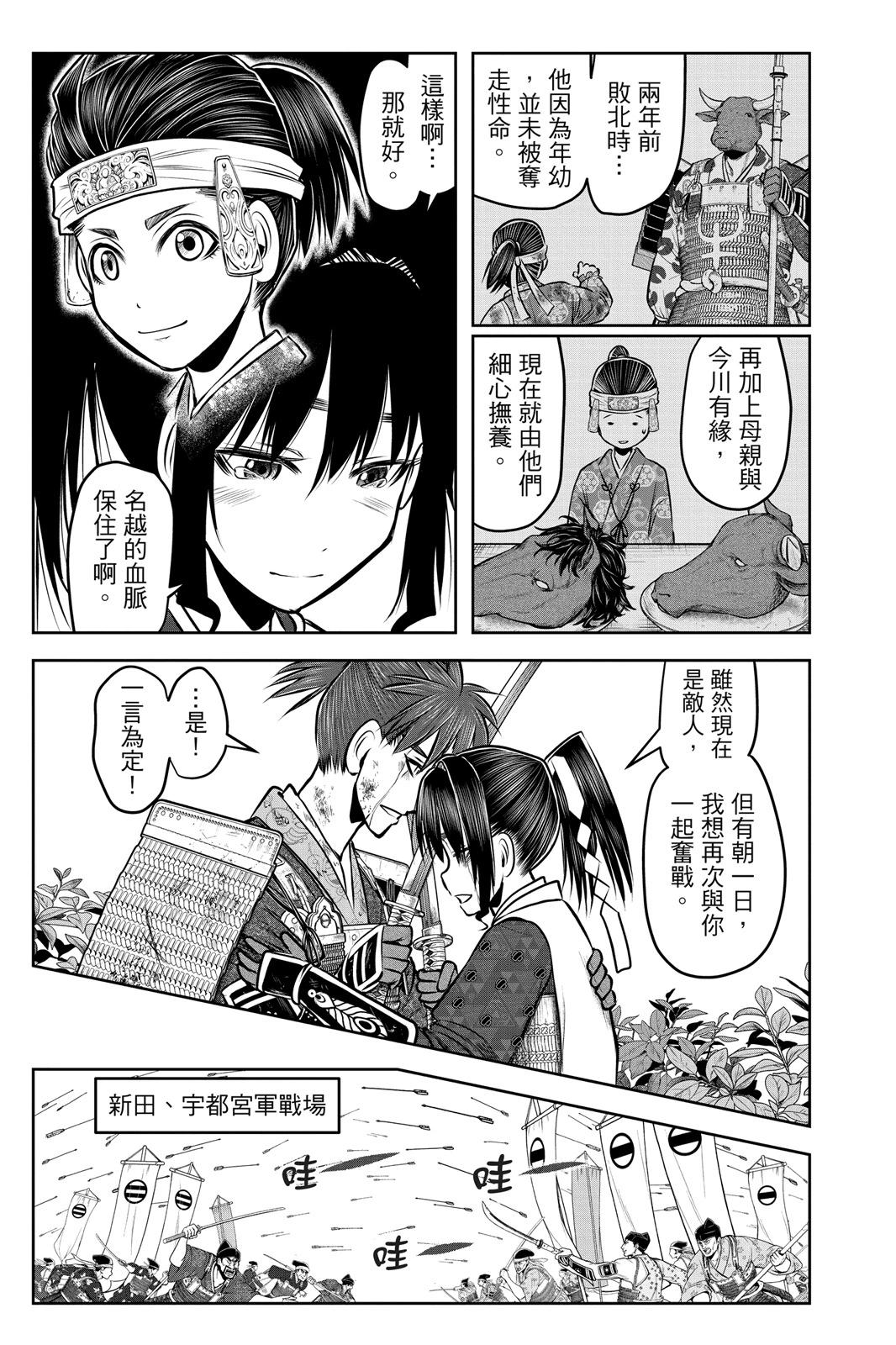 第 159 页