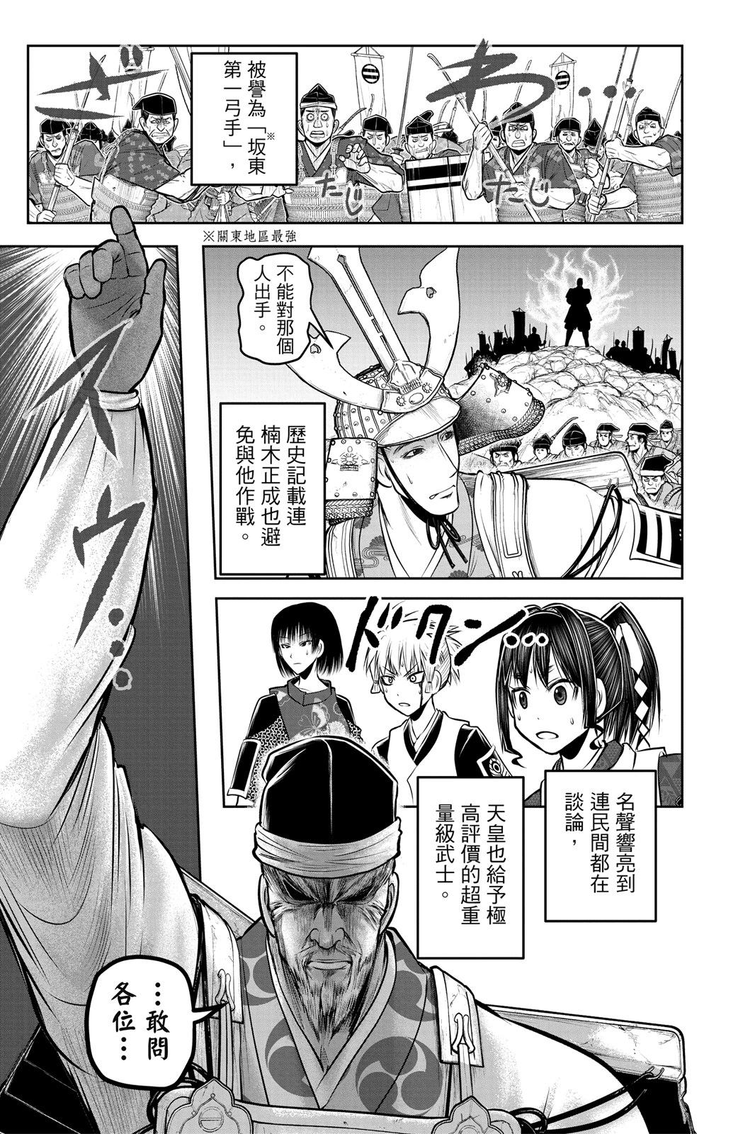 第 161 页