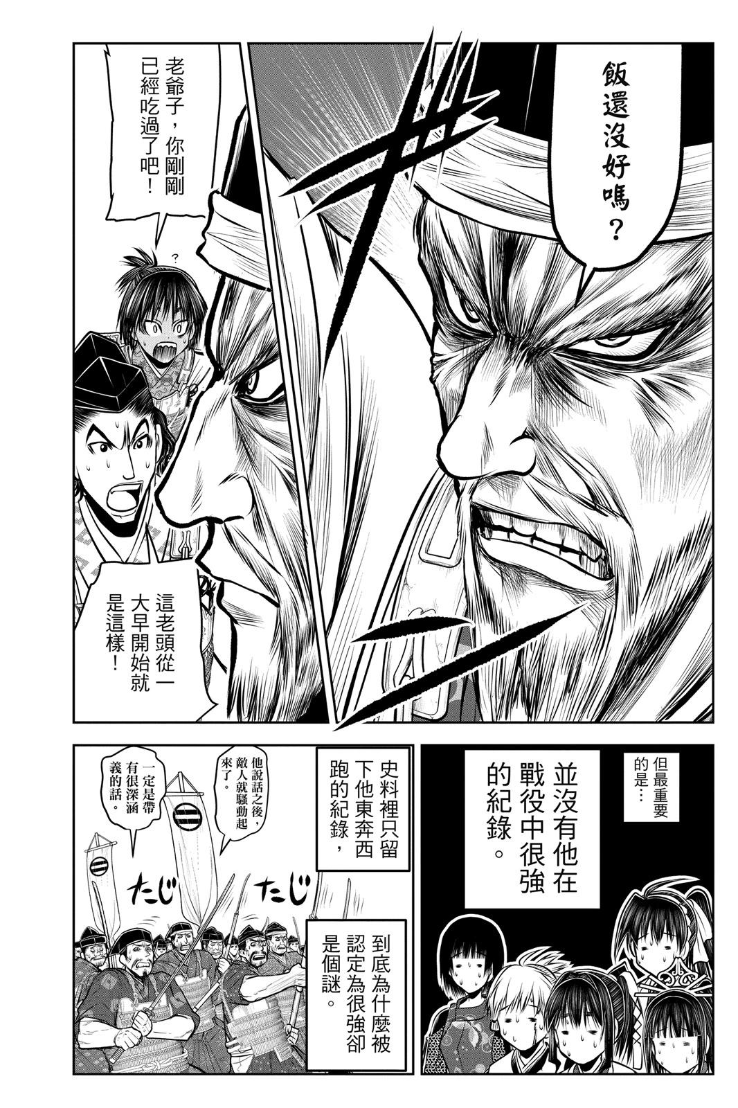 第 162 页