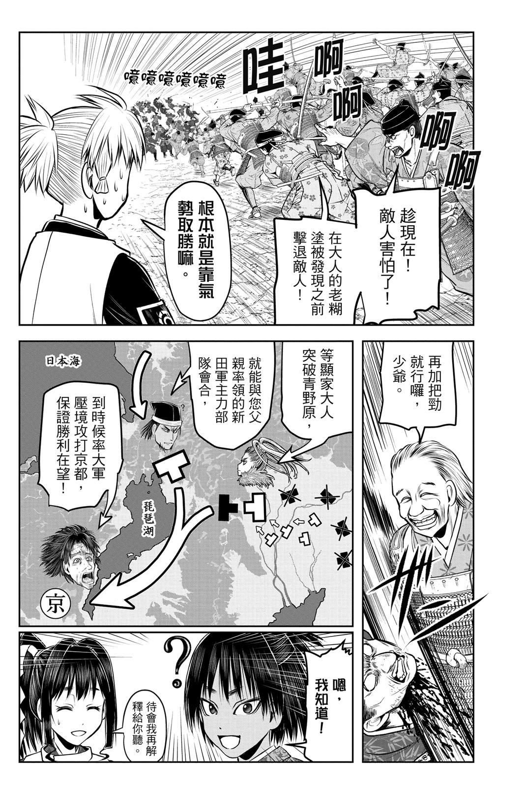 第 163 页