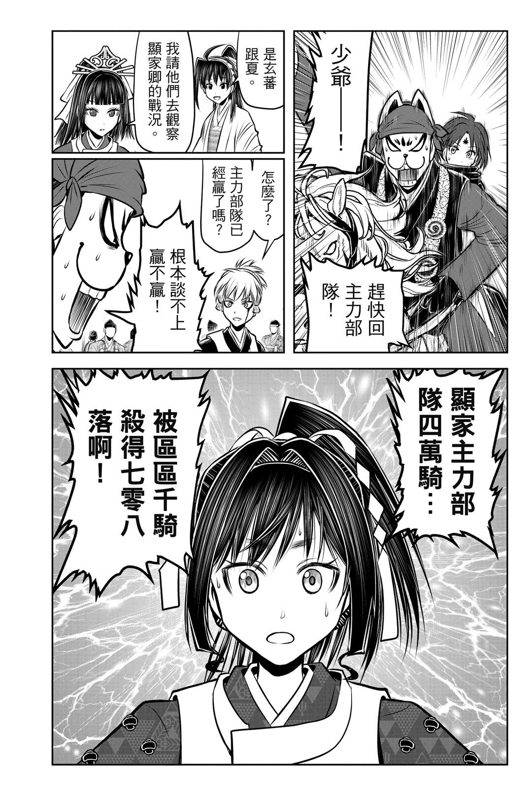 第 164 页