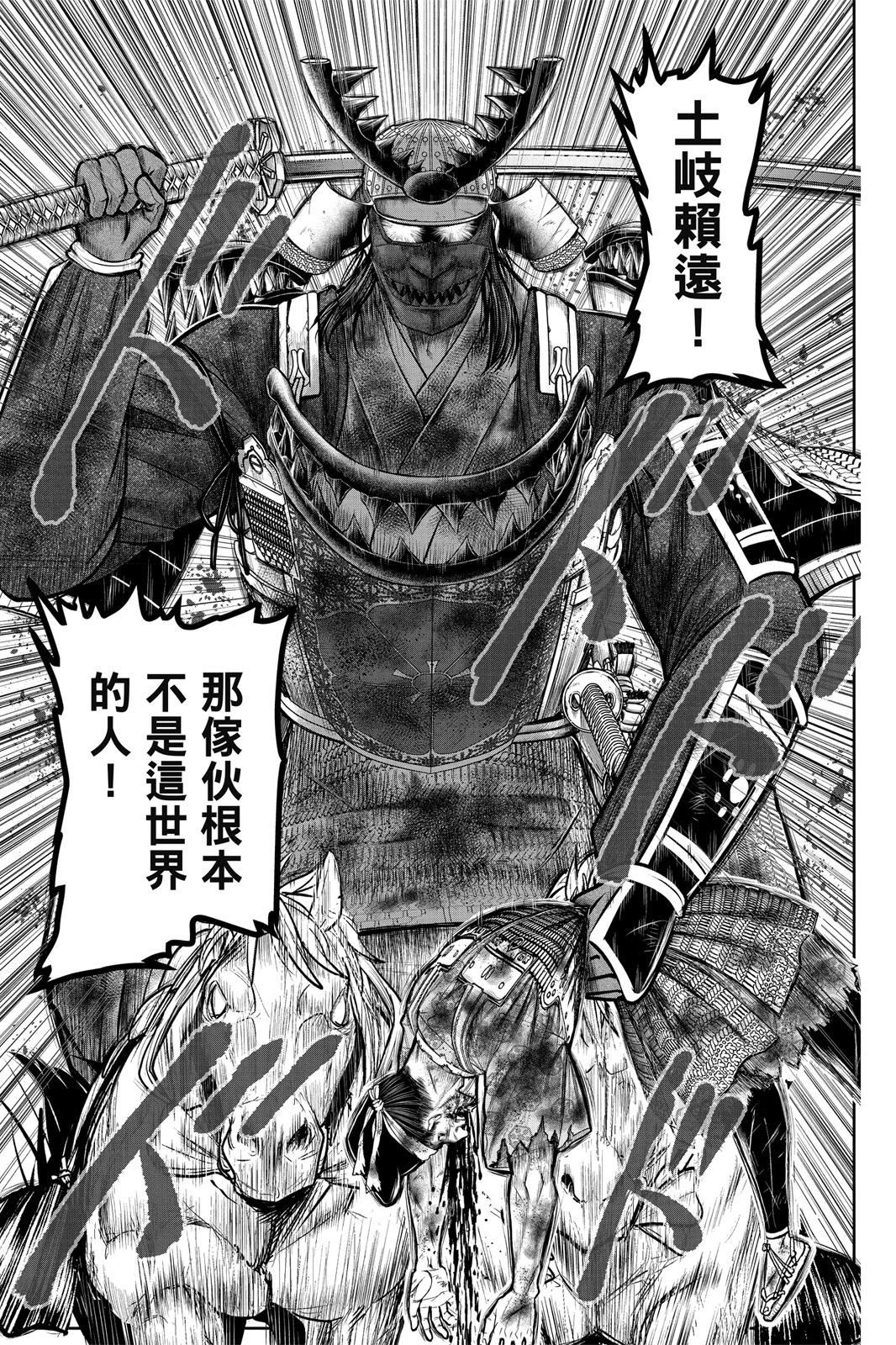 第 165 页