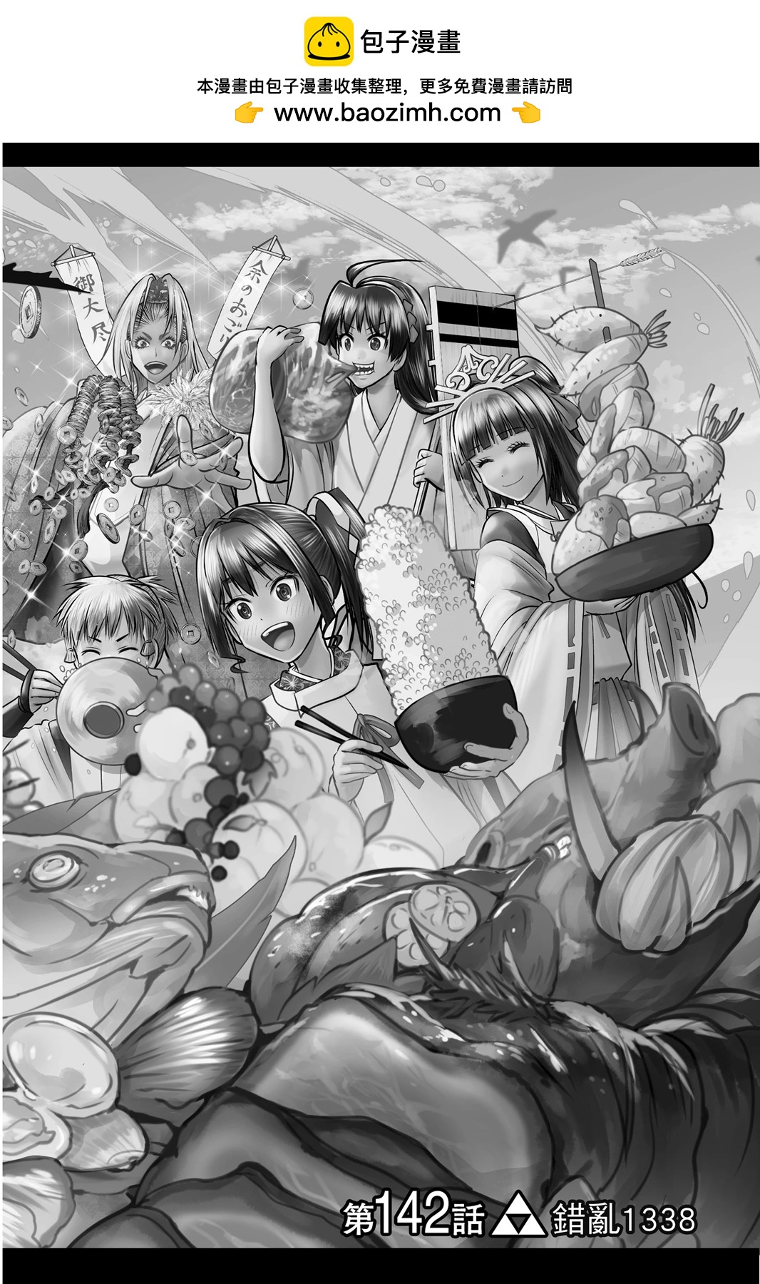第 166 页