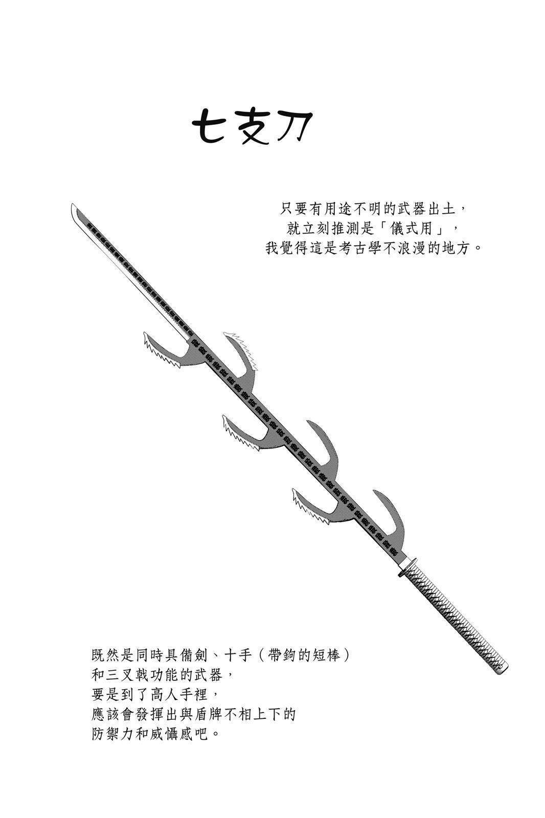 第 168 页