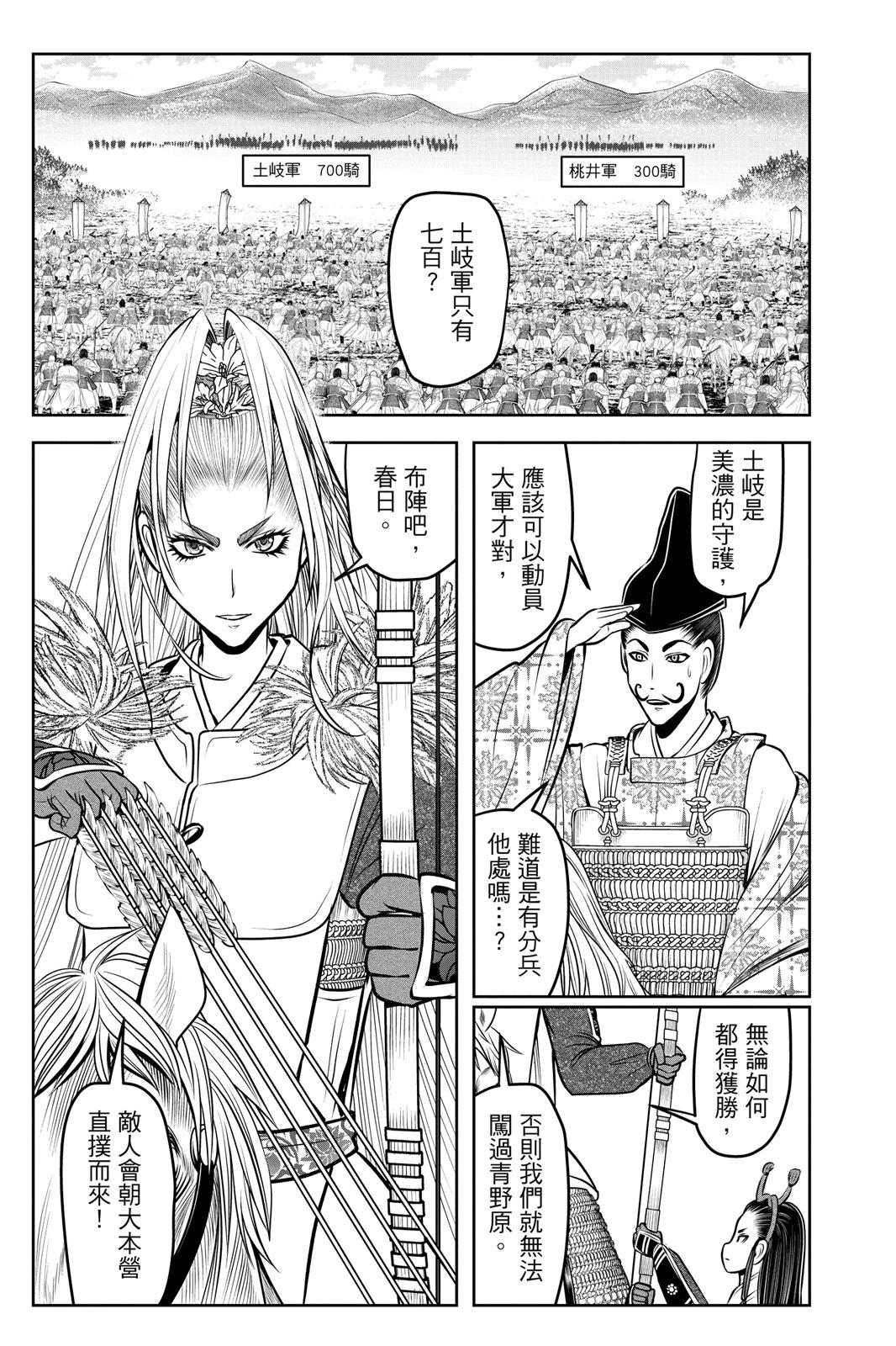 第 169 页
