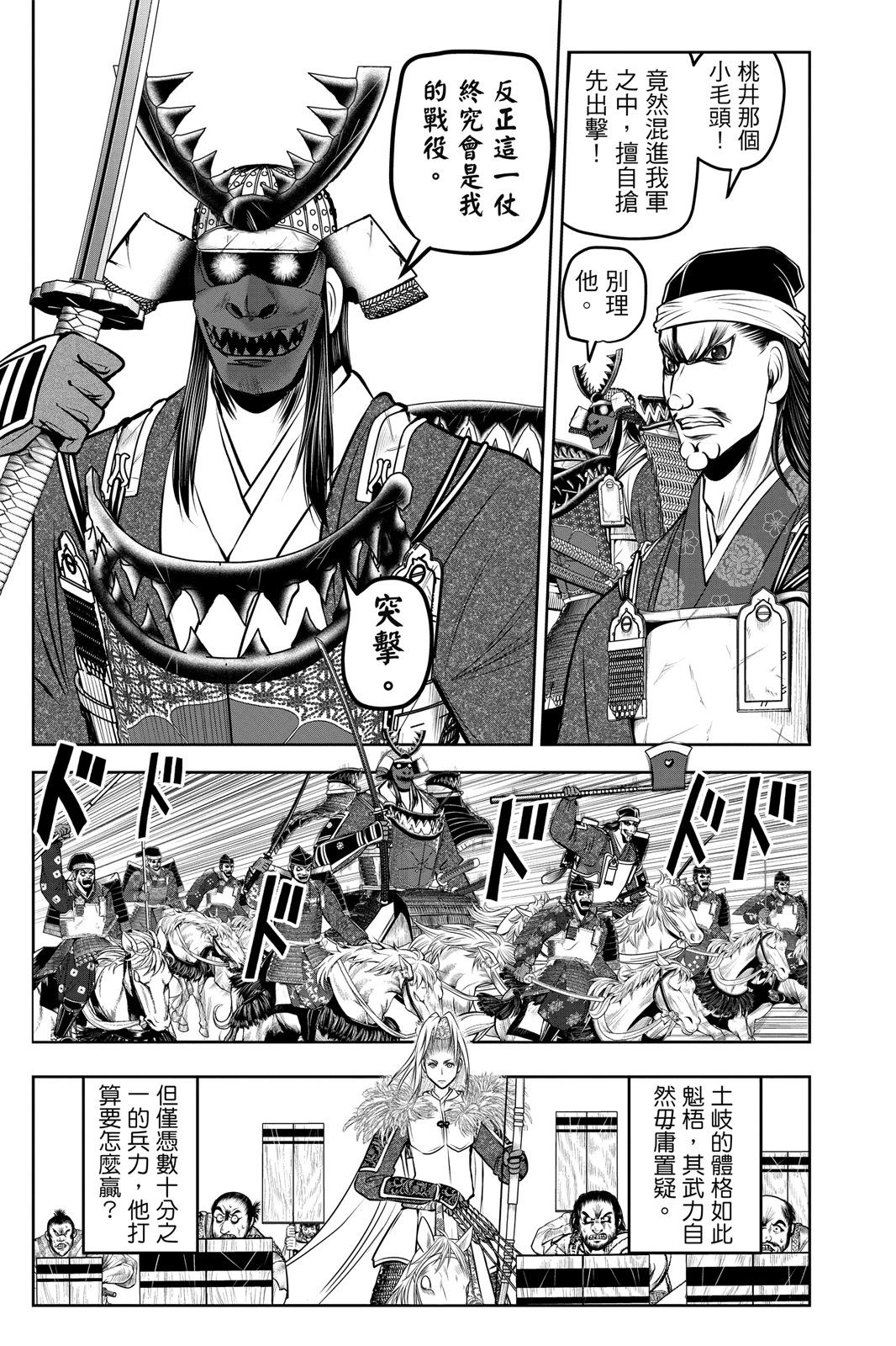 第 171 页