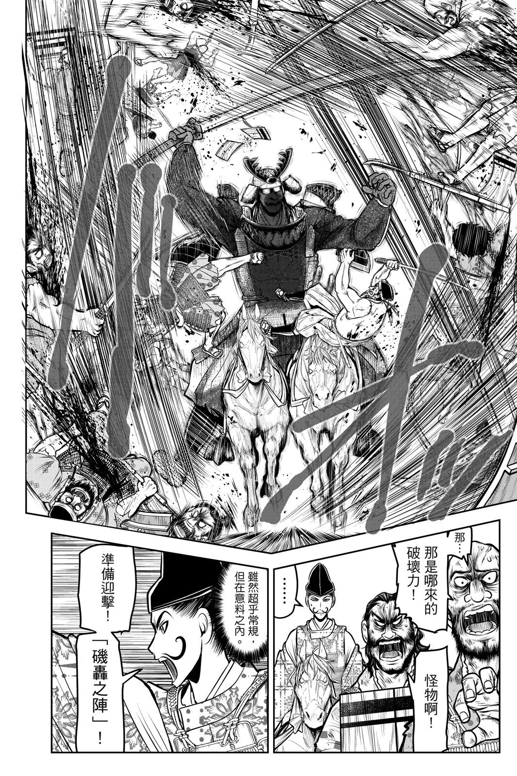 第 172 页