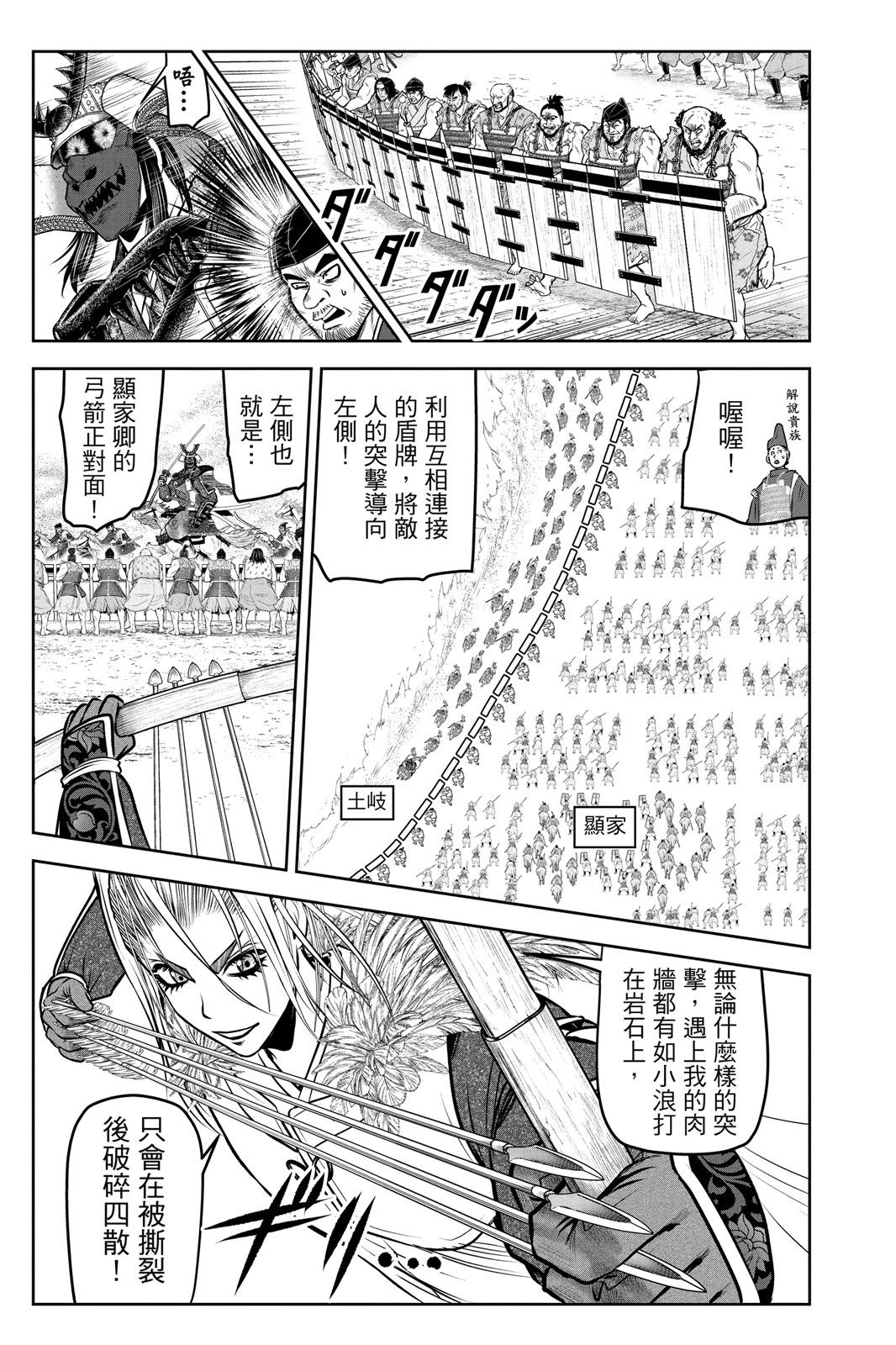 第 173 页