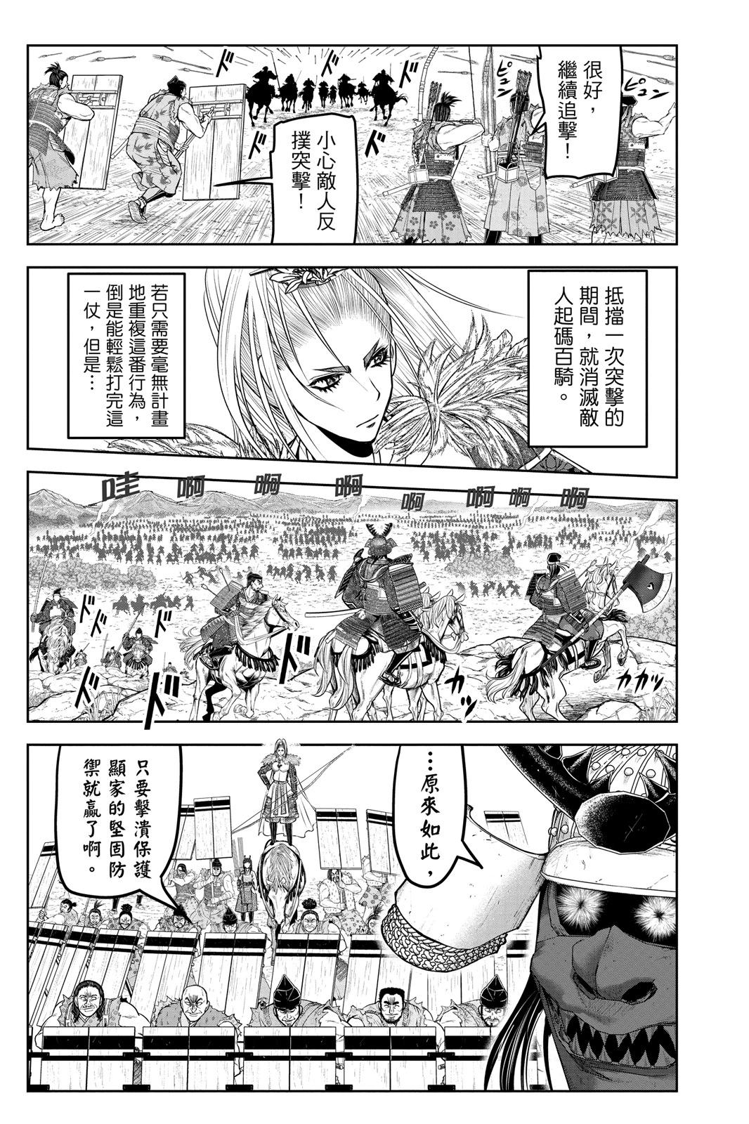第 175 页