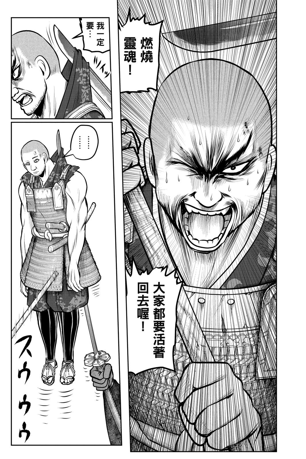 第 177 页