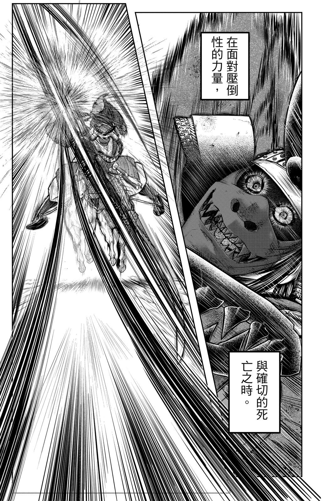 第 179 页