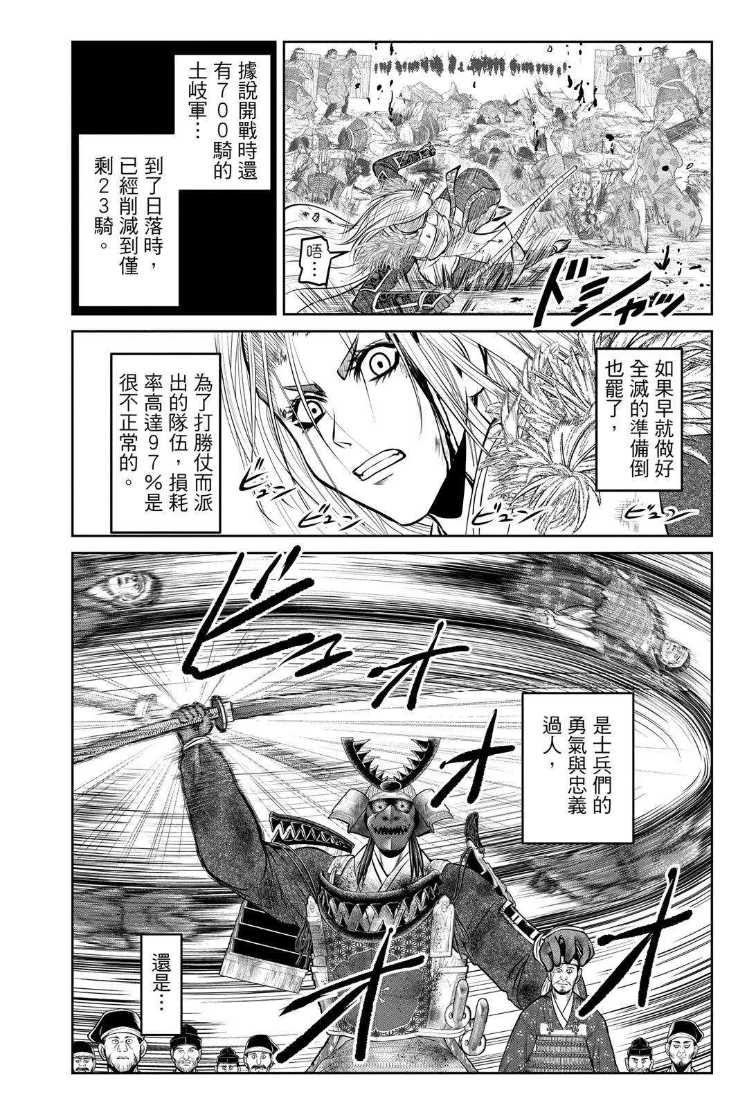 第 182 页