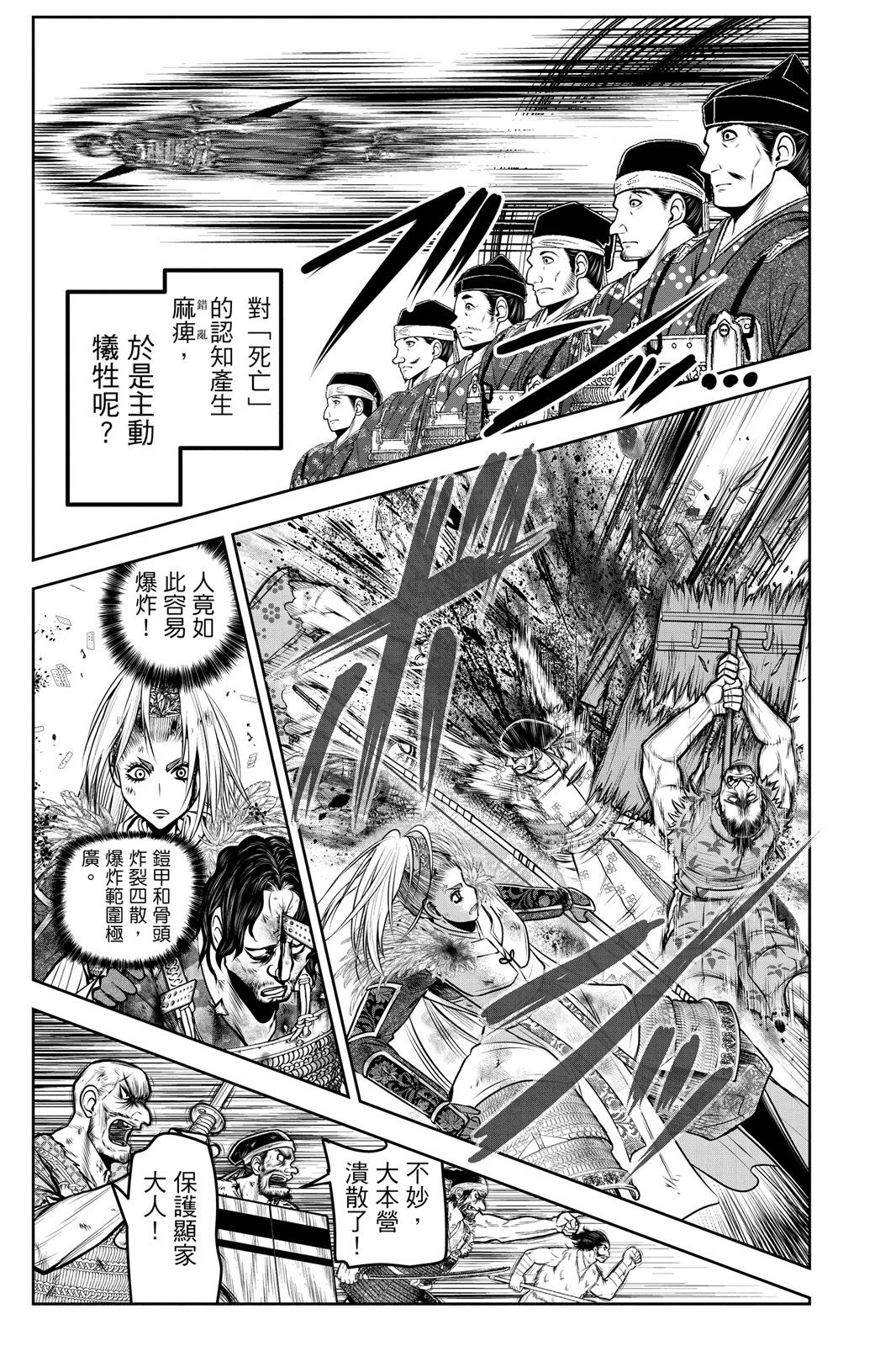 第 183 页