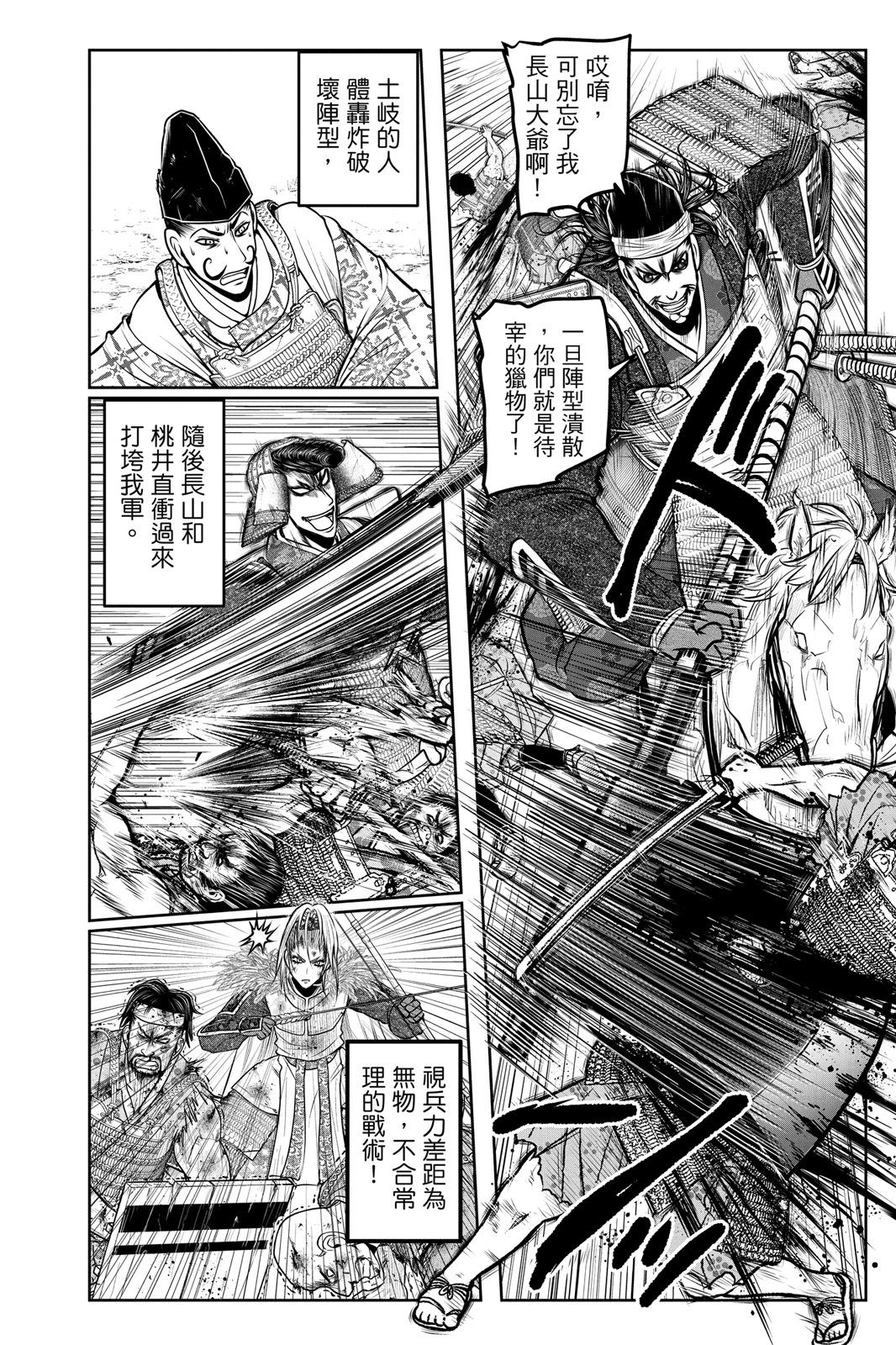 第 184 页